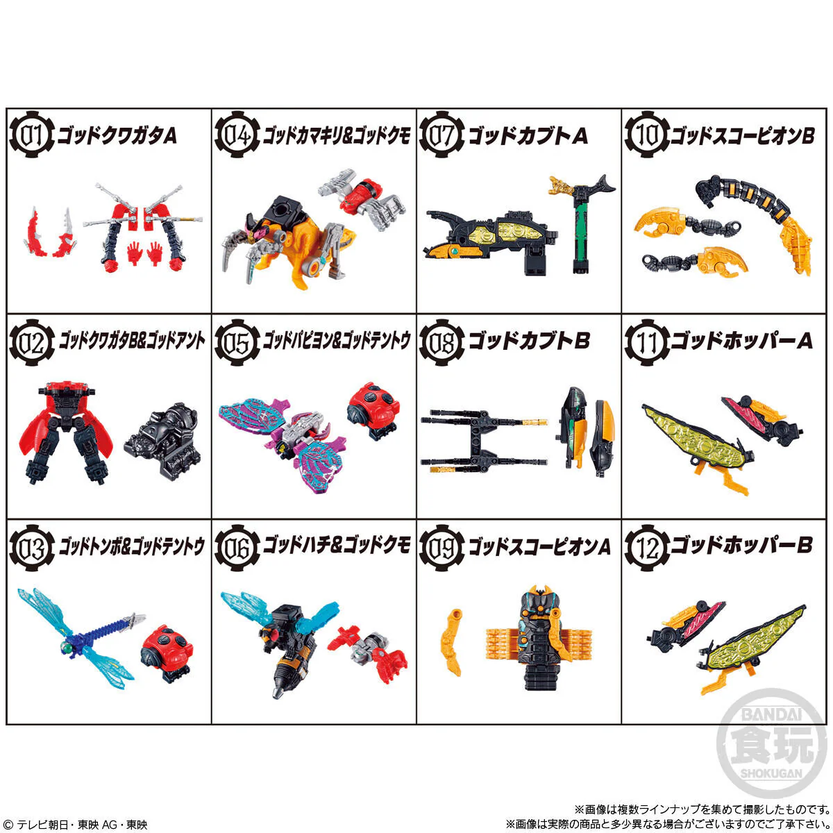 Product image 8