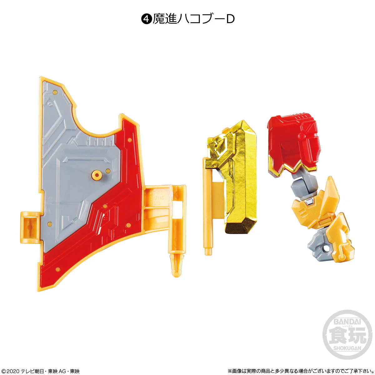 Product image 5