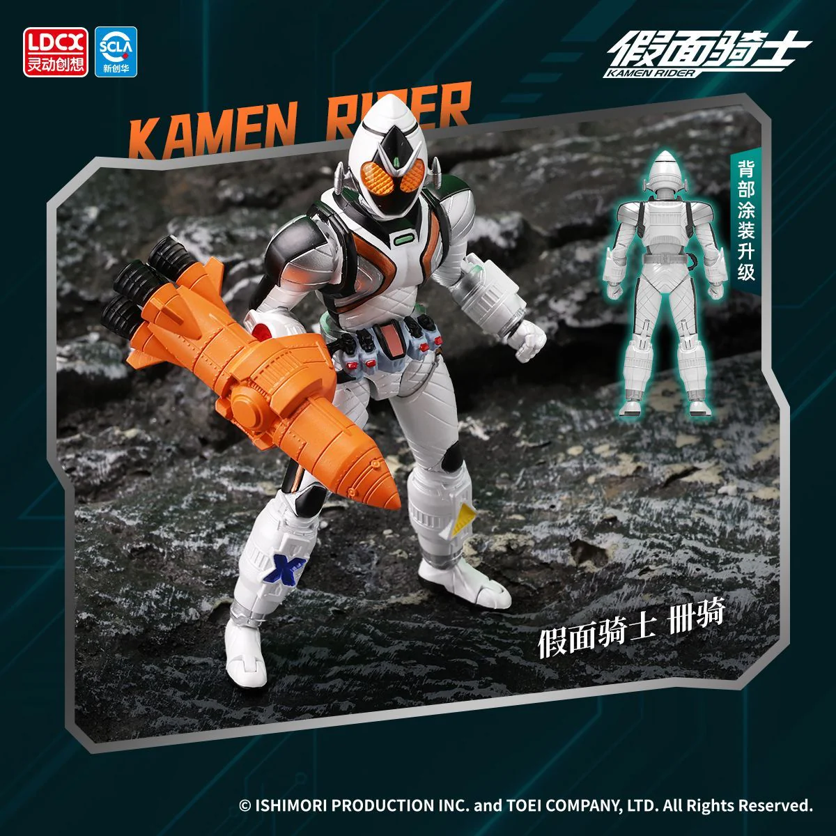 Product image 8