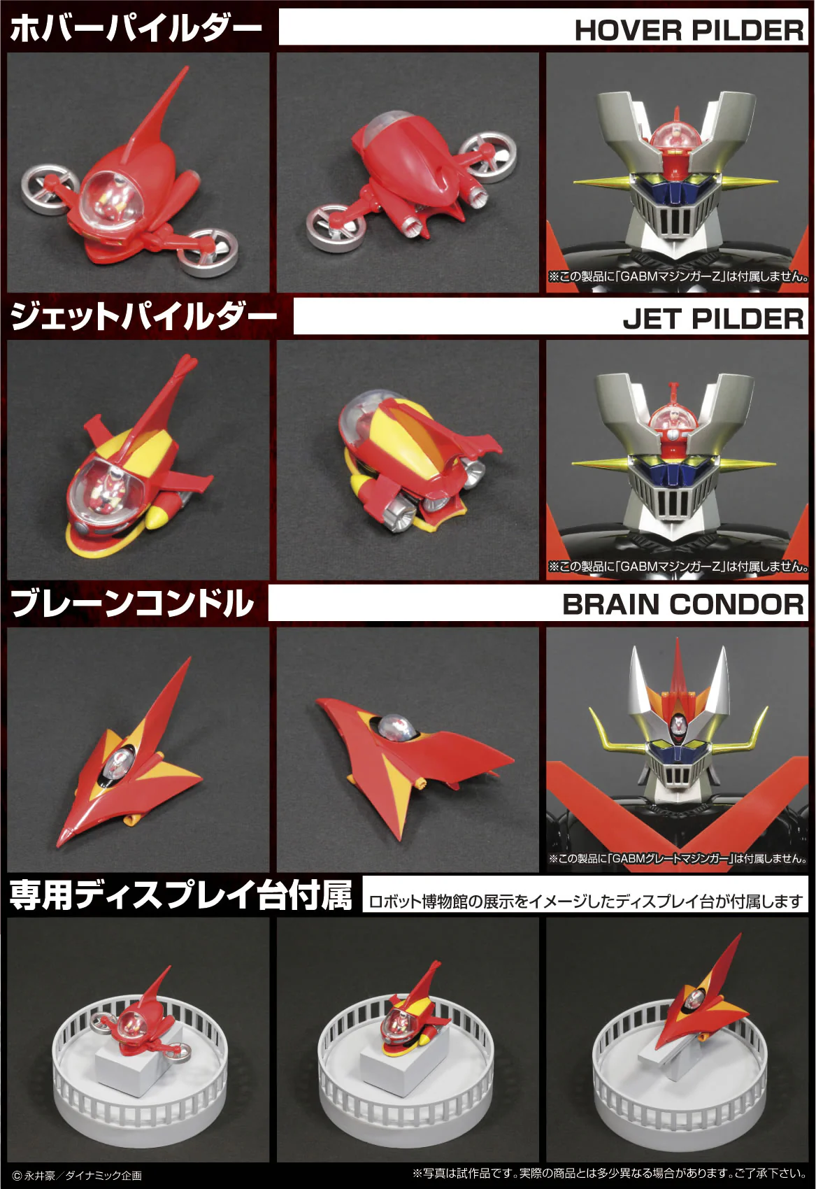 Product image 10