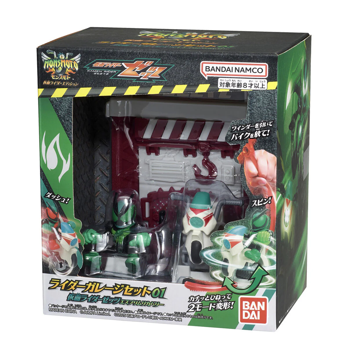 Product image 4