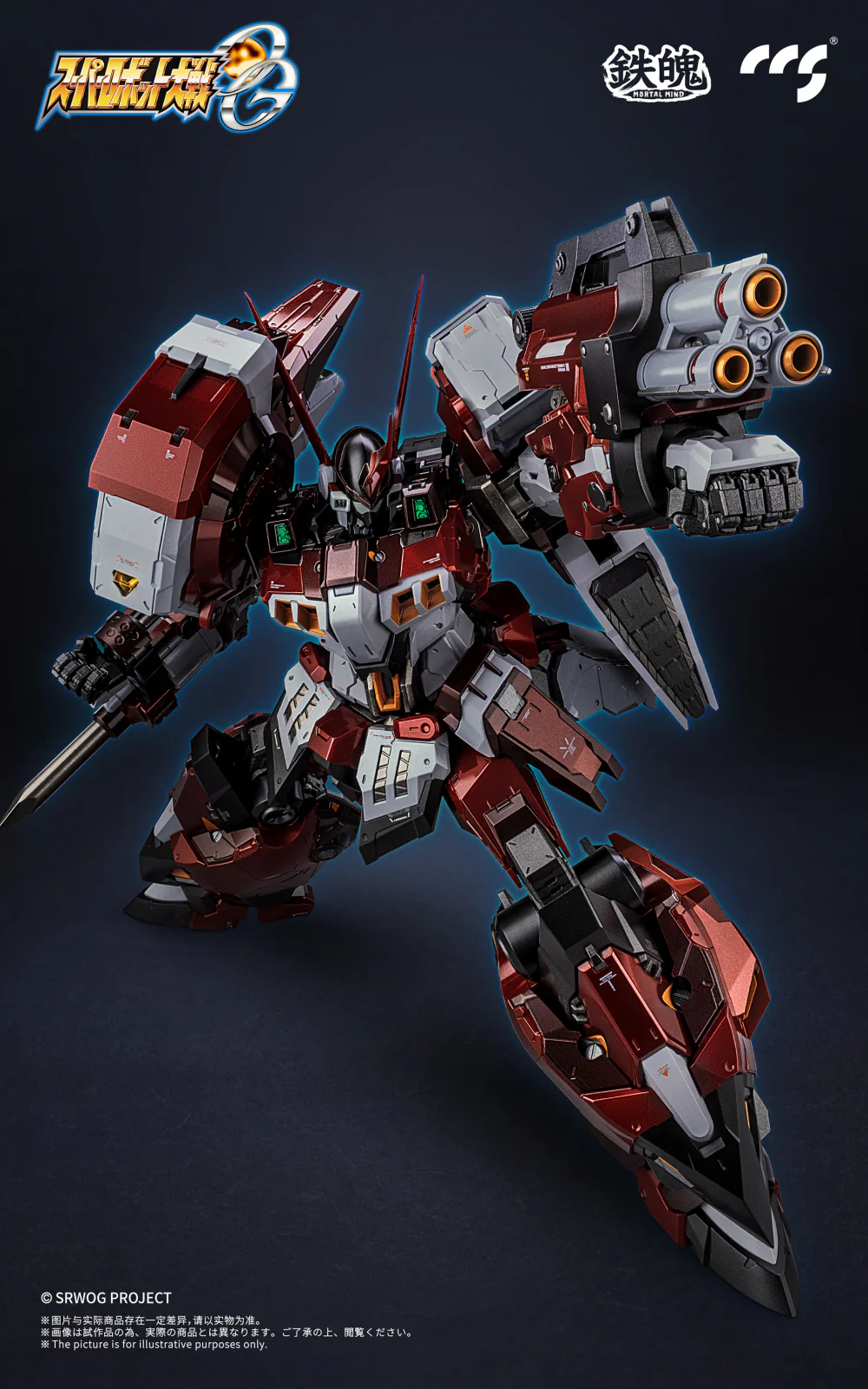 Product image 11