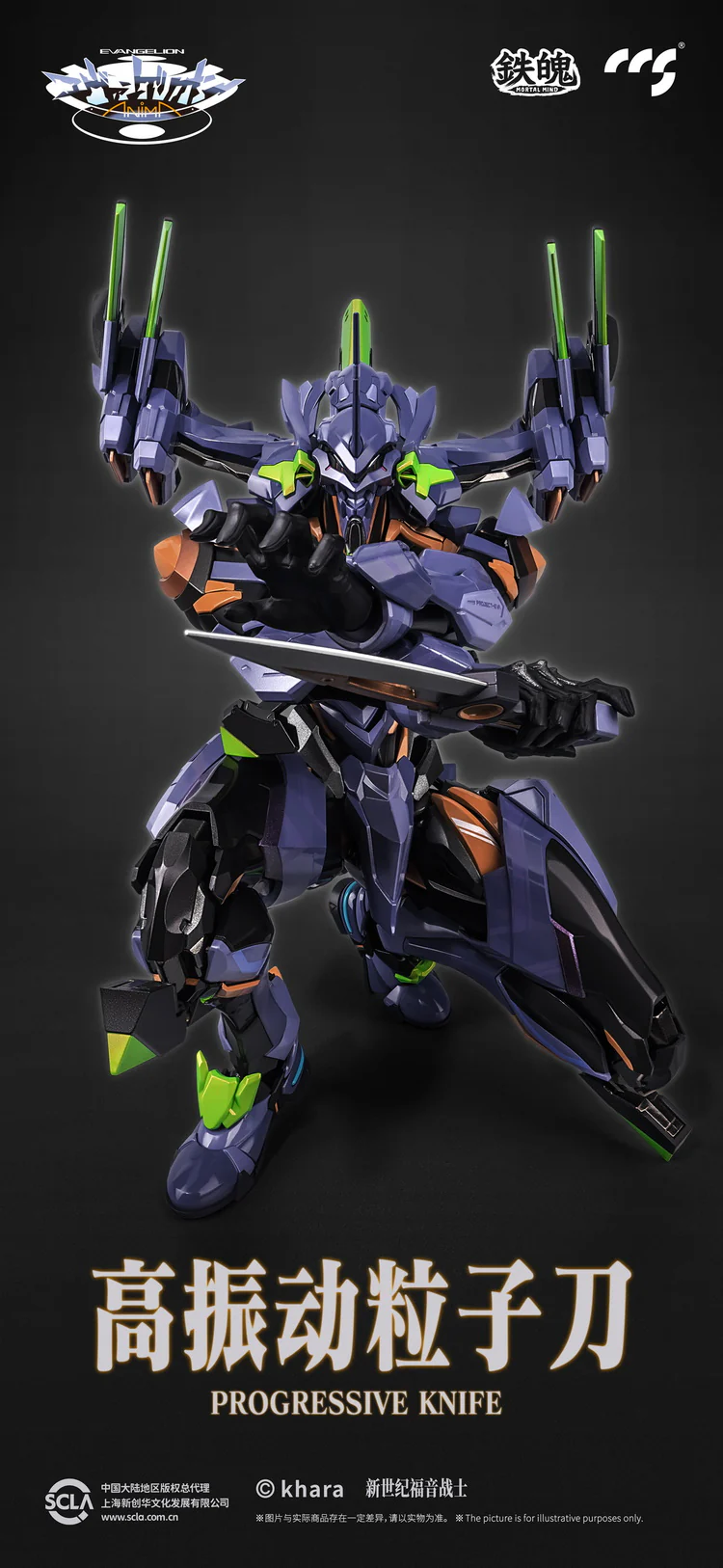 Product image 13