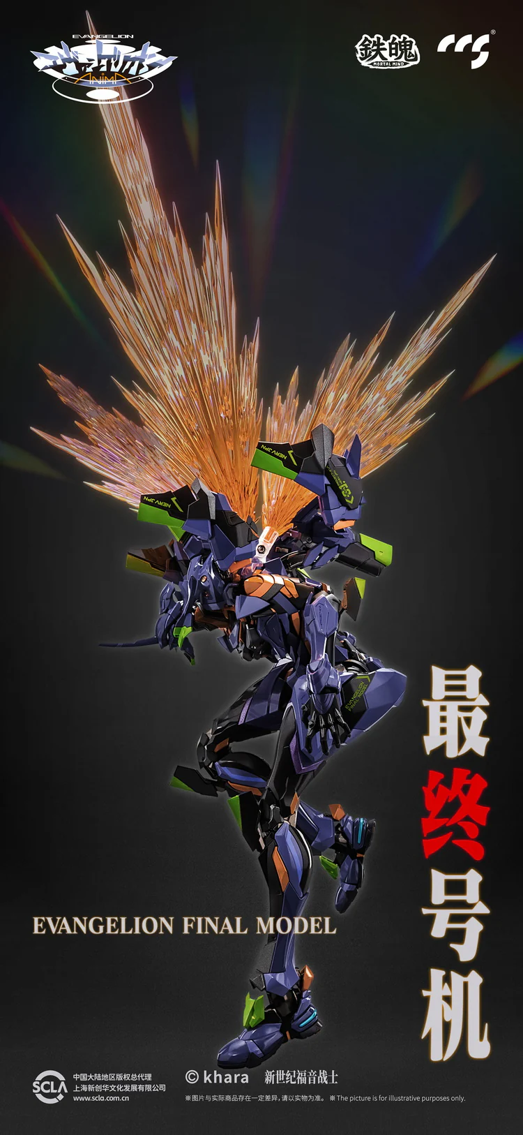 Product image 7