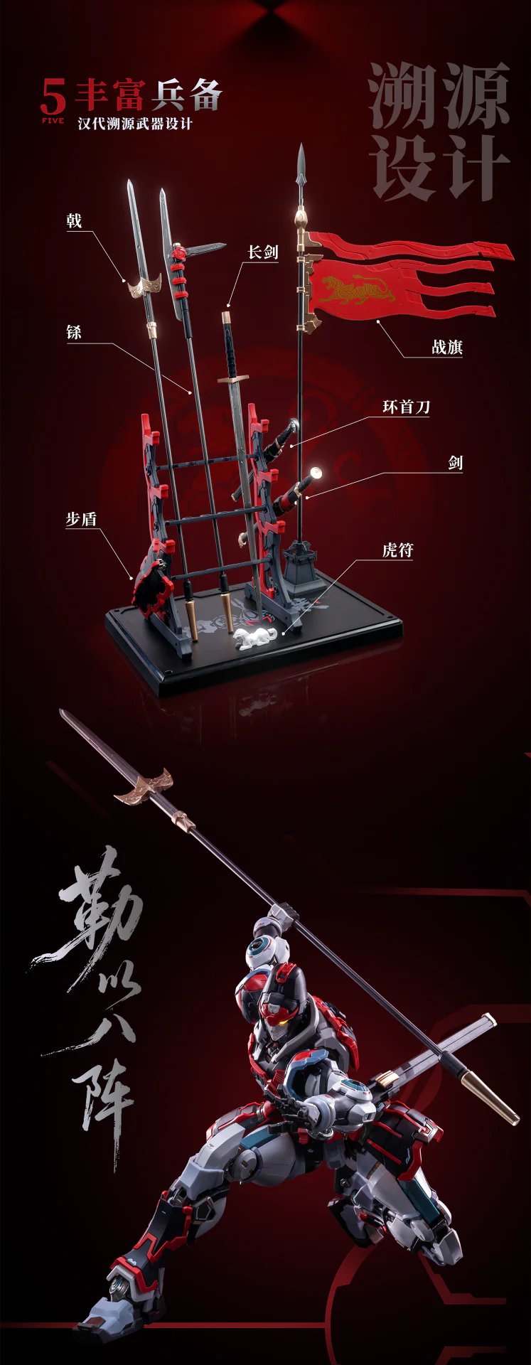 Product image 17
