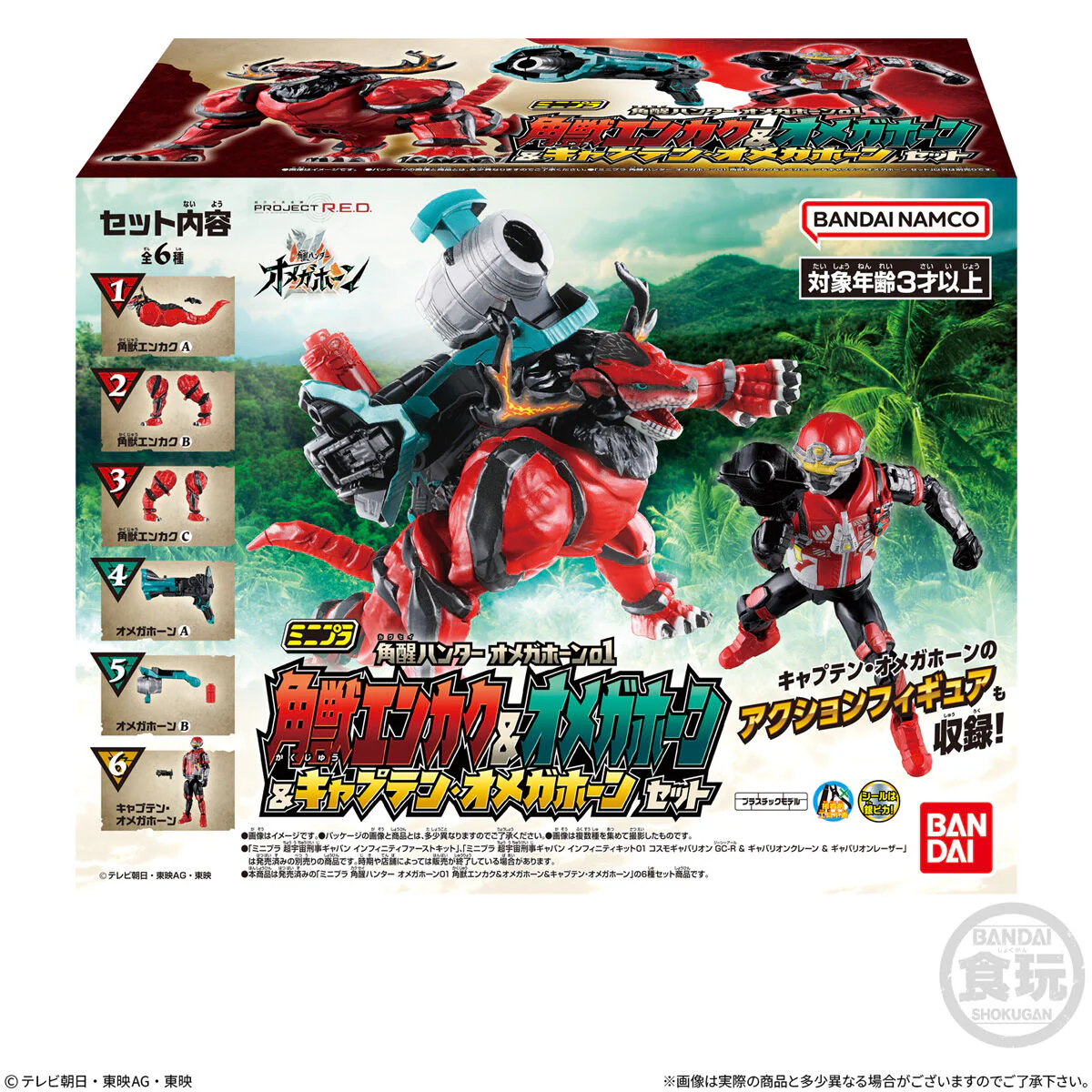 Product image 10