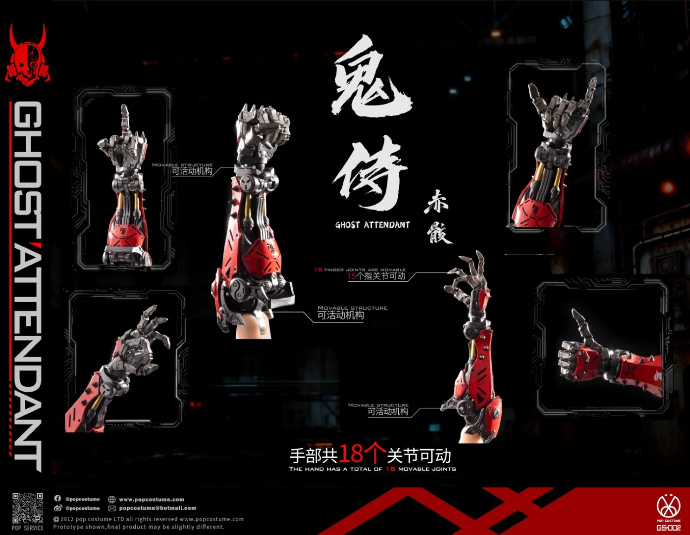 Product image 23