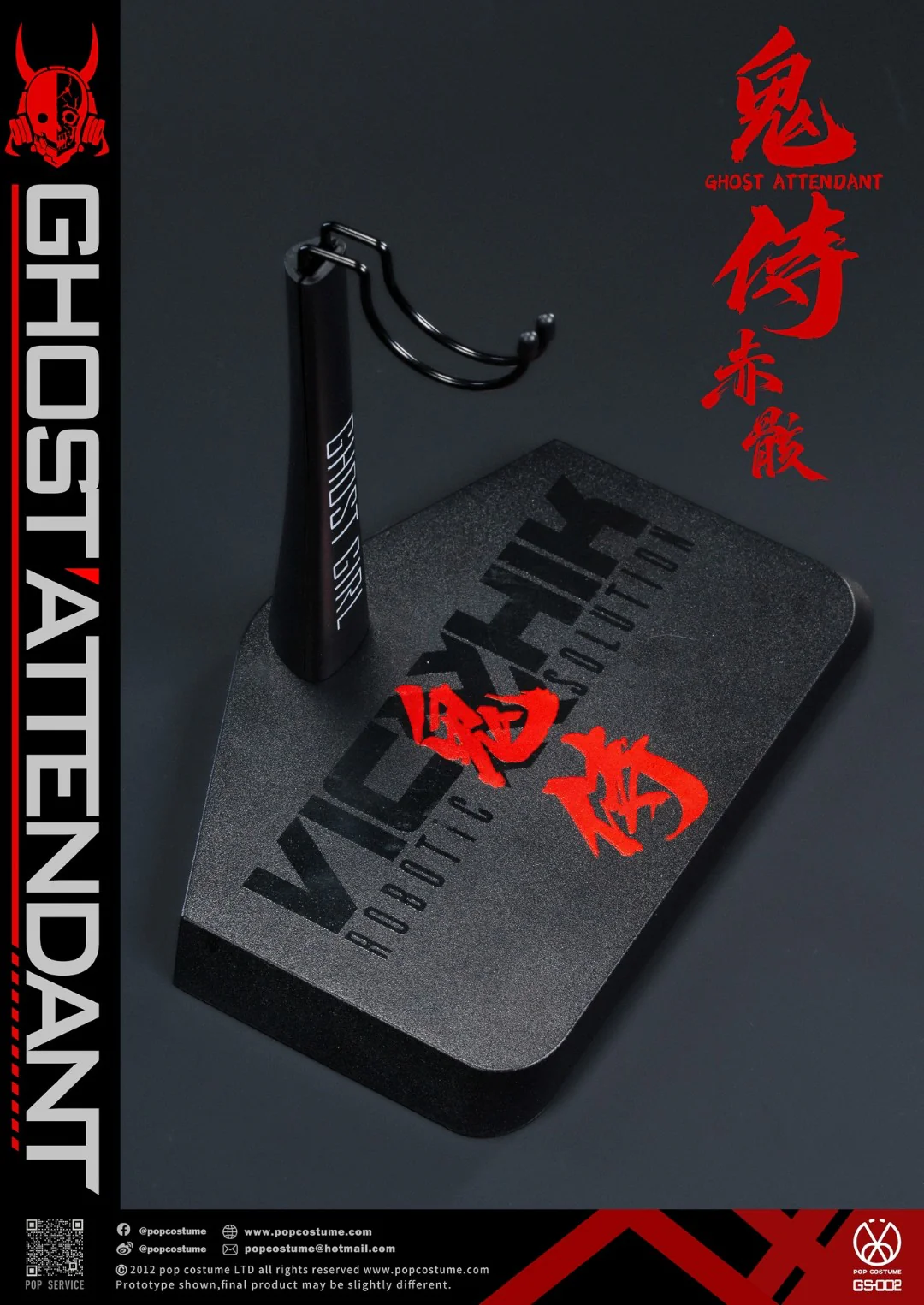 Product image 28