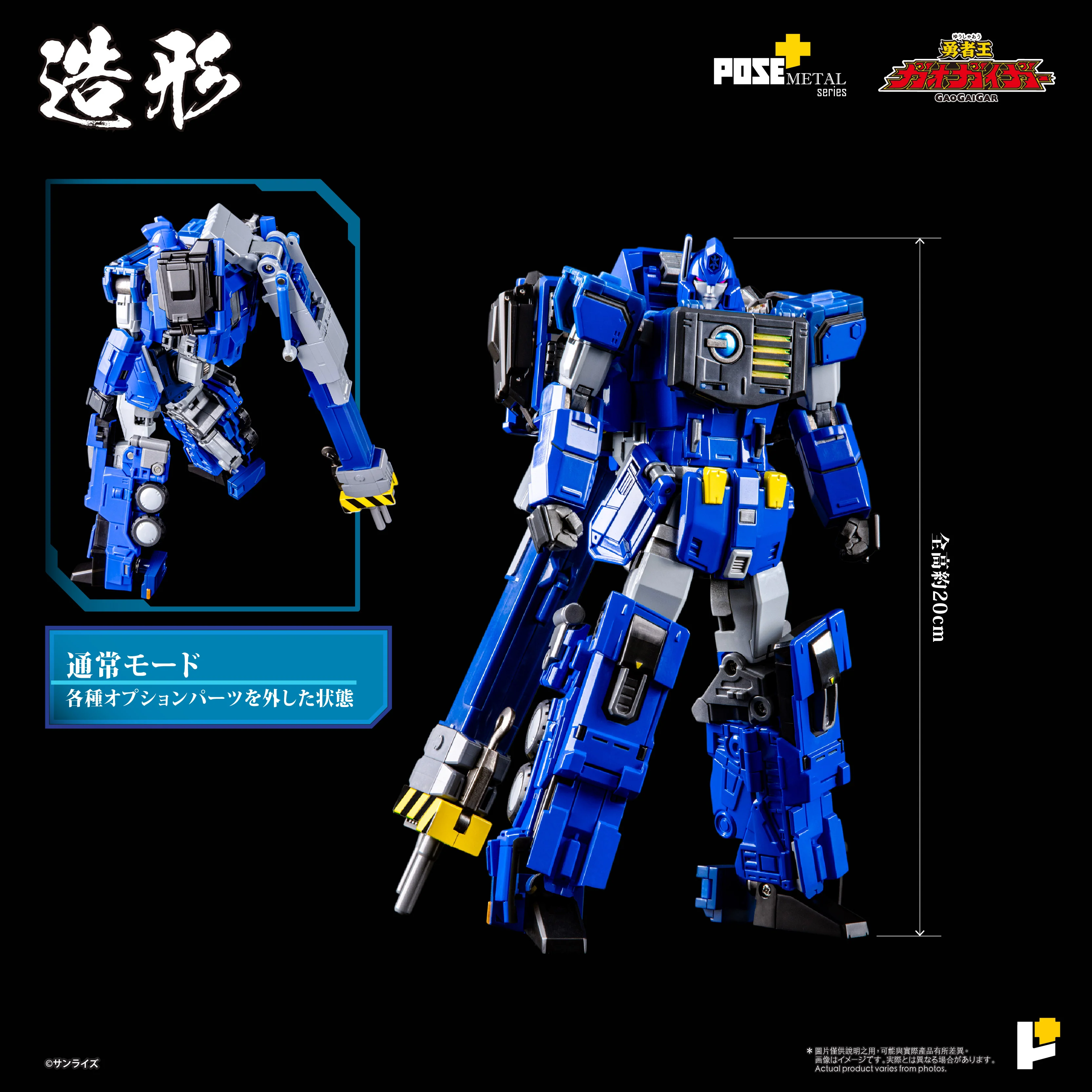 Product image 12