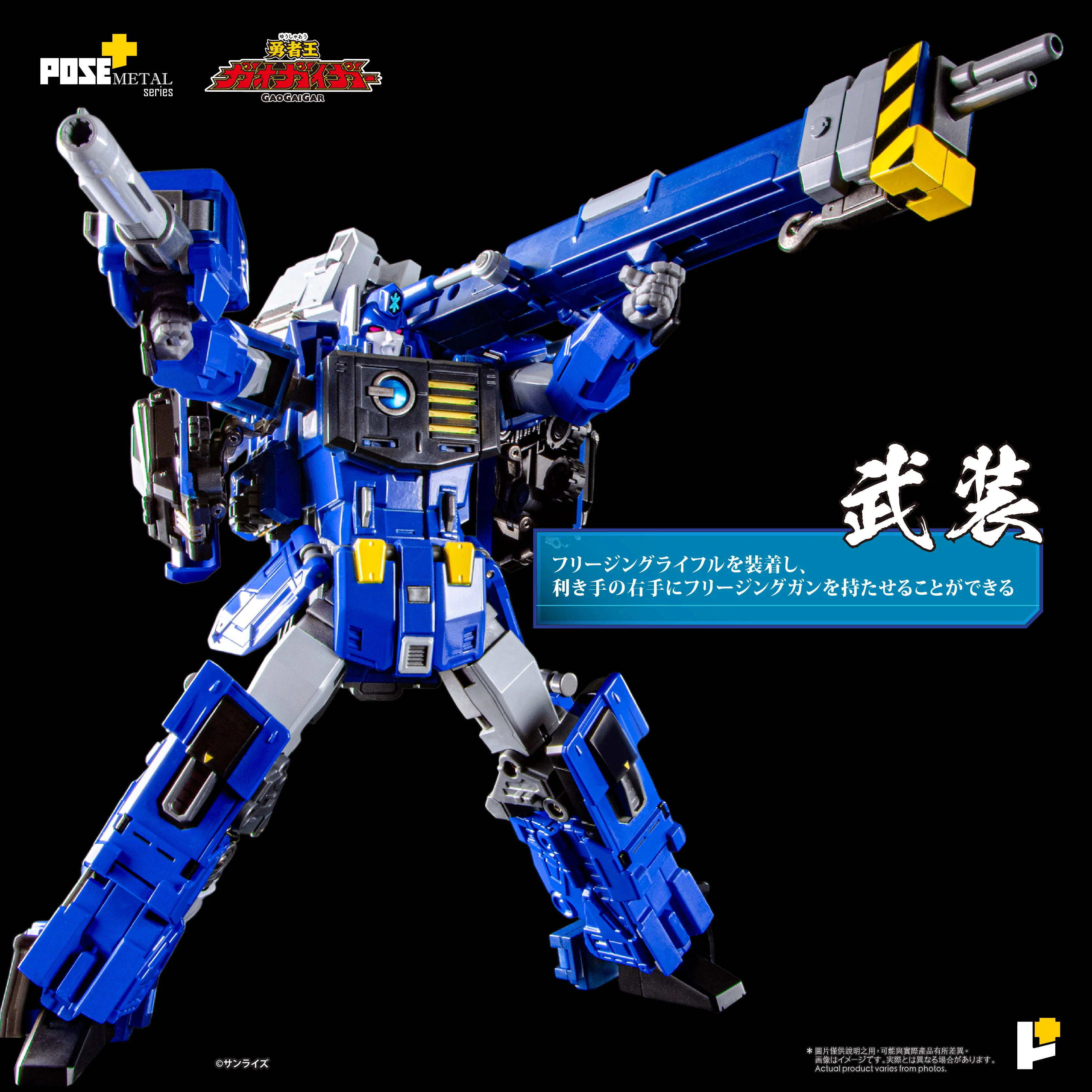 Product image 13