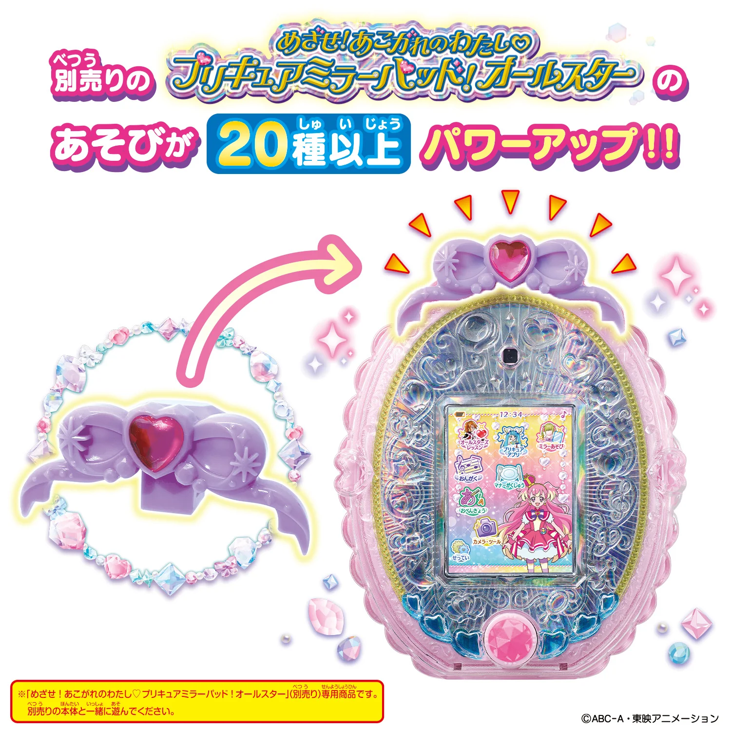 Product image 2