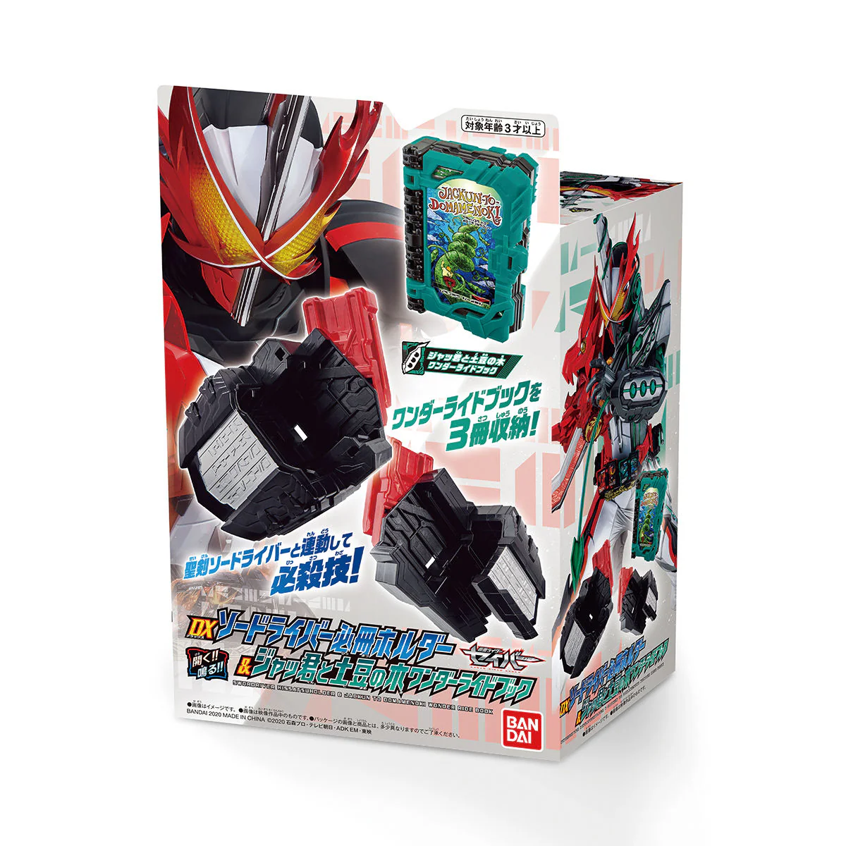 Product image 8