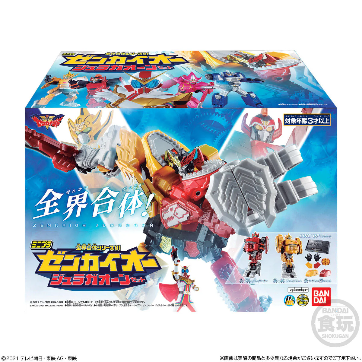 Product image 10