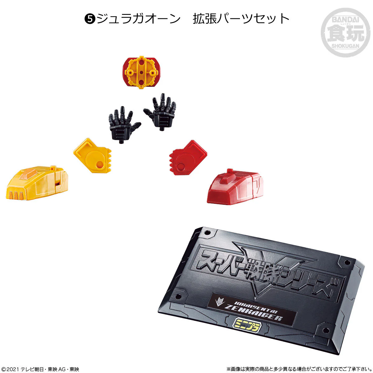 Product image 6
