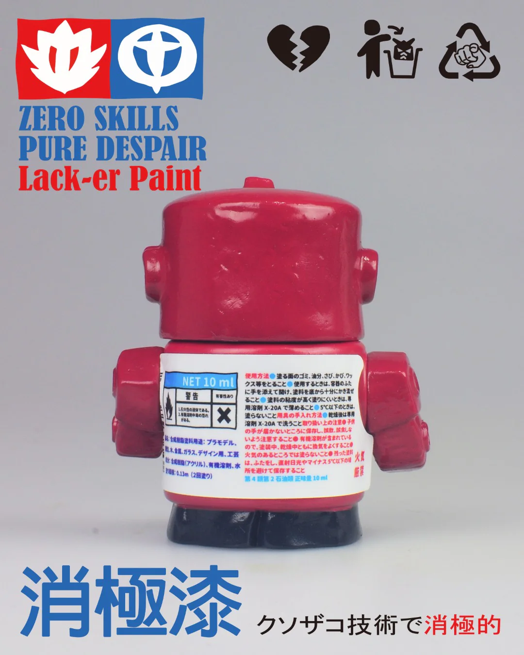 Product image 17