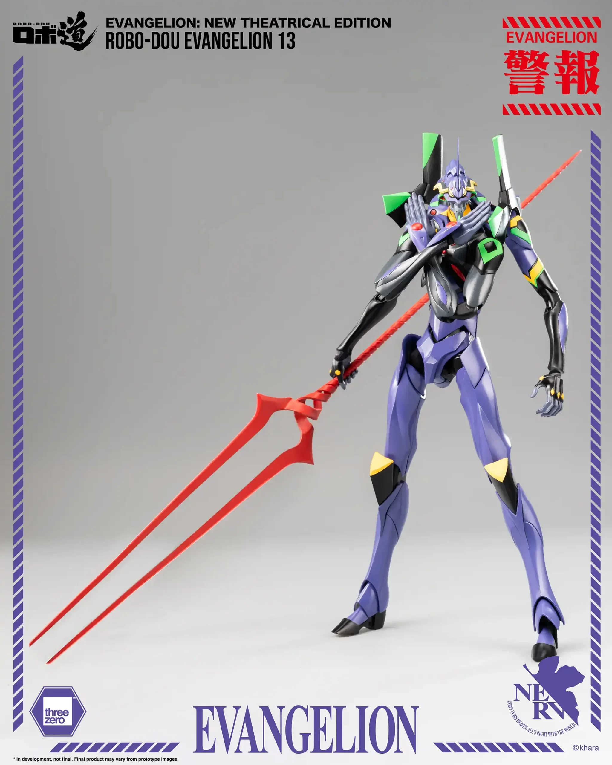 Product image 14