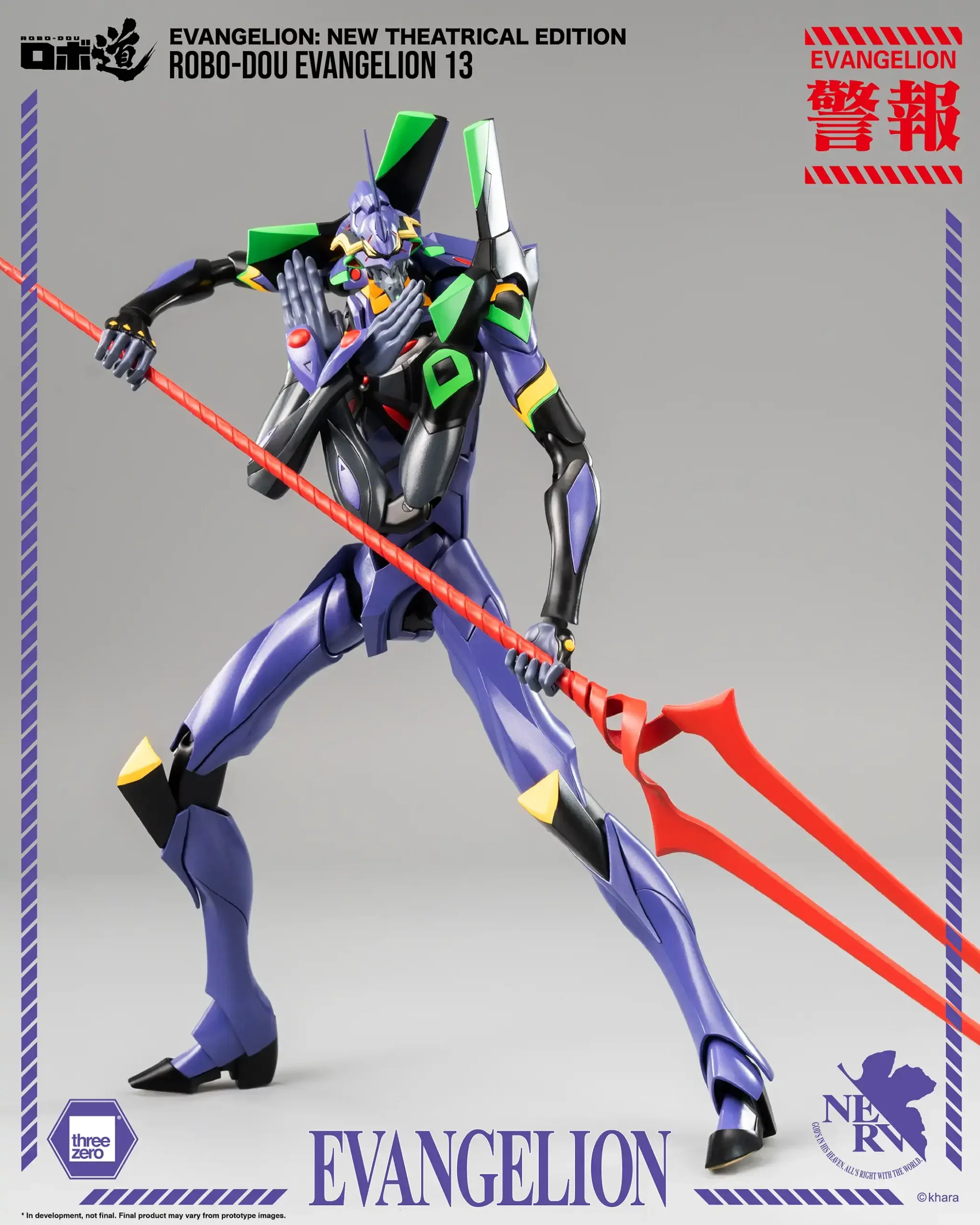 Product image 15