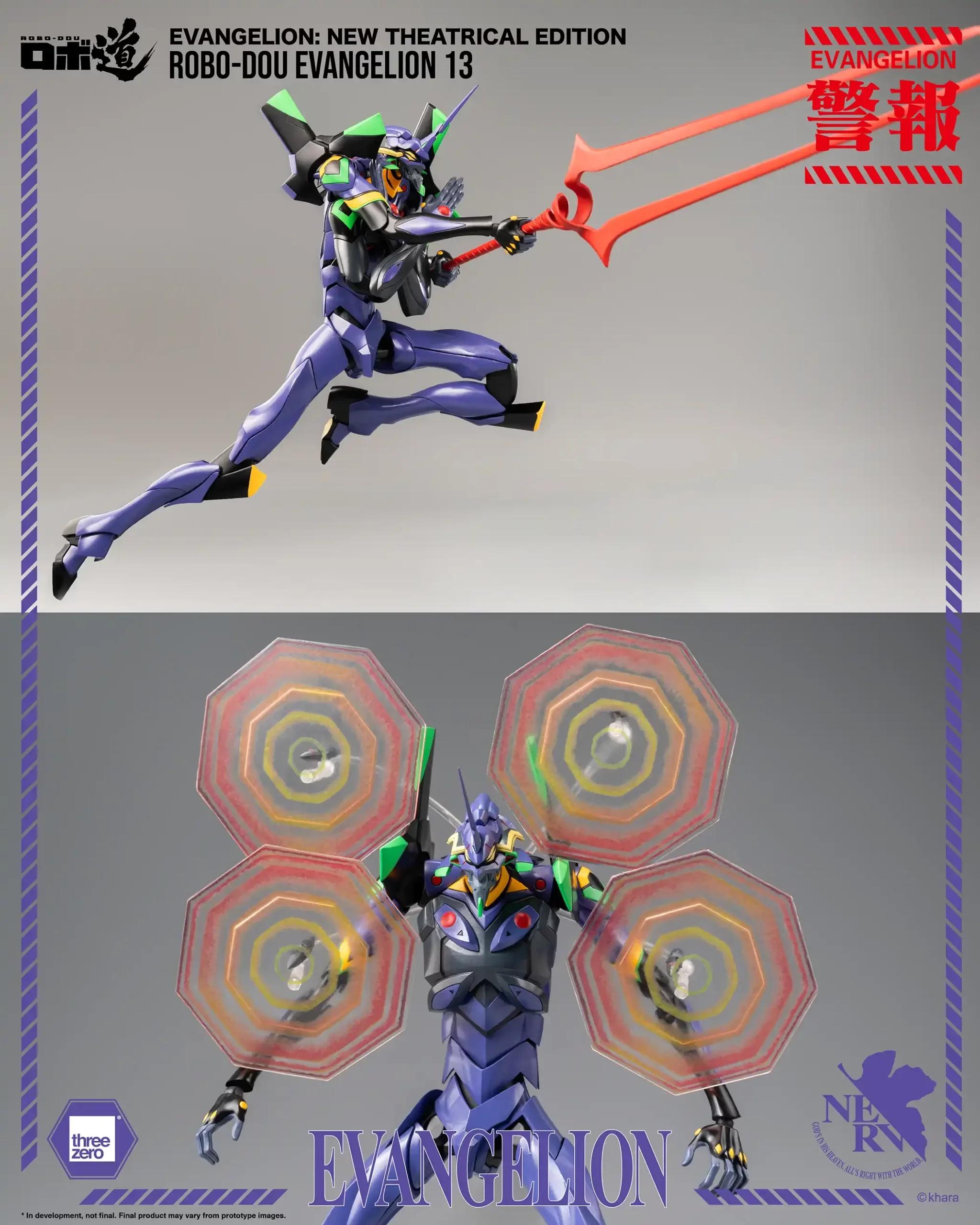 Product image 16