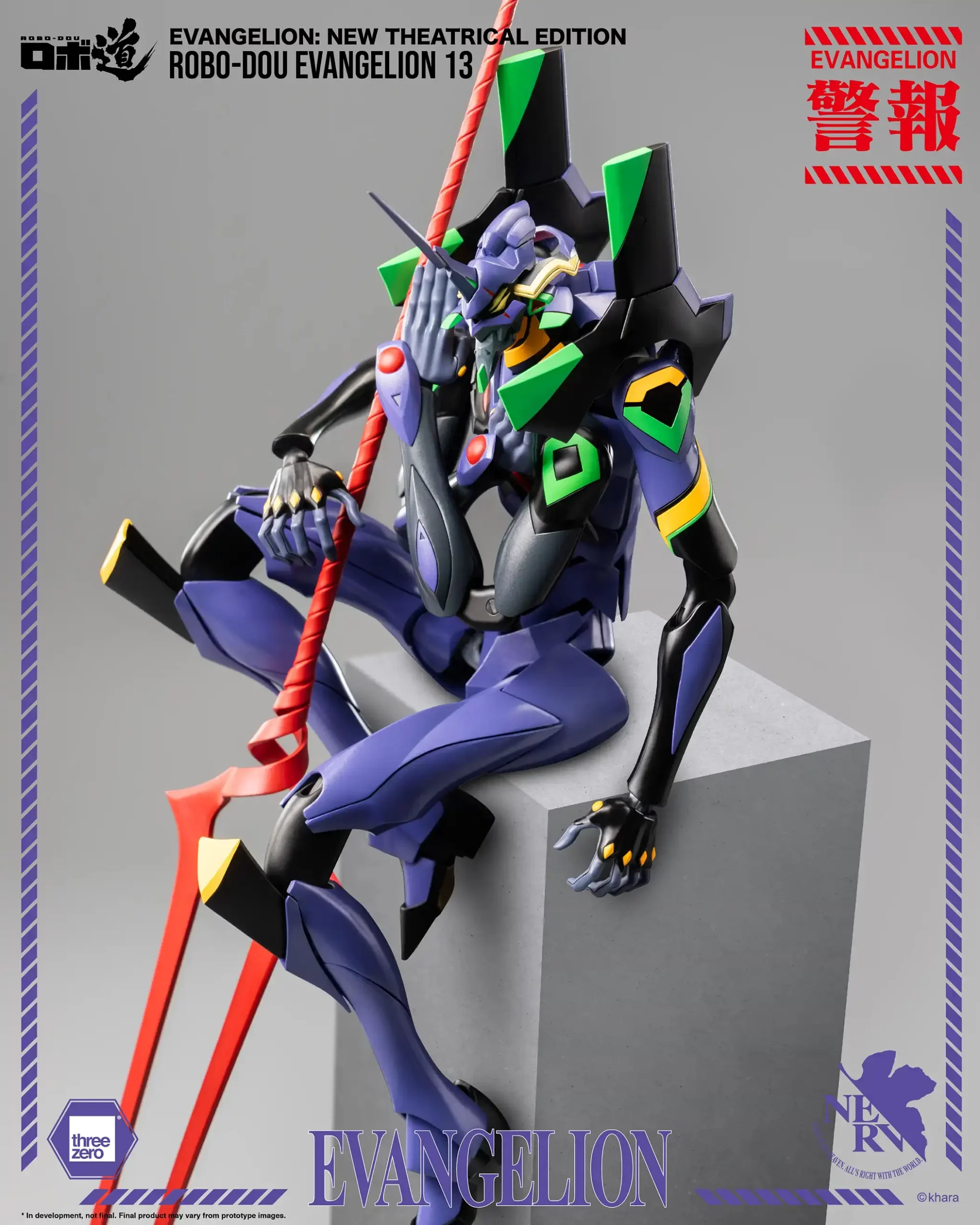 Product image 17