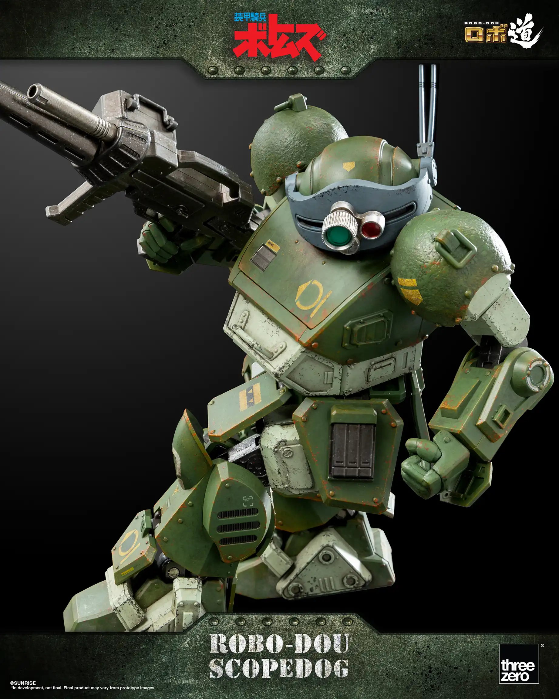 Product image 12