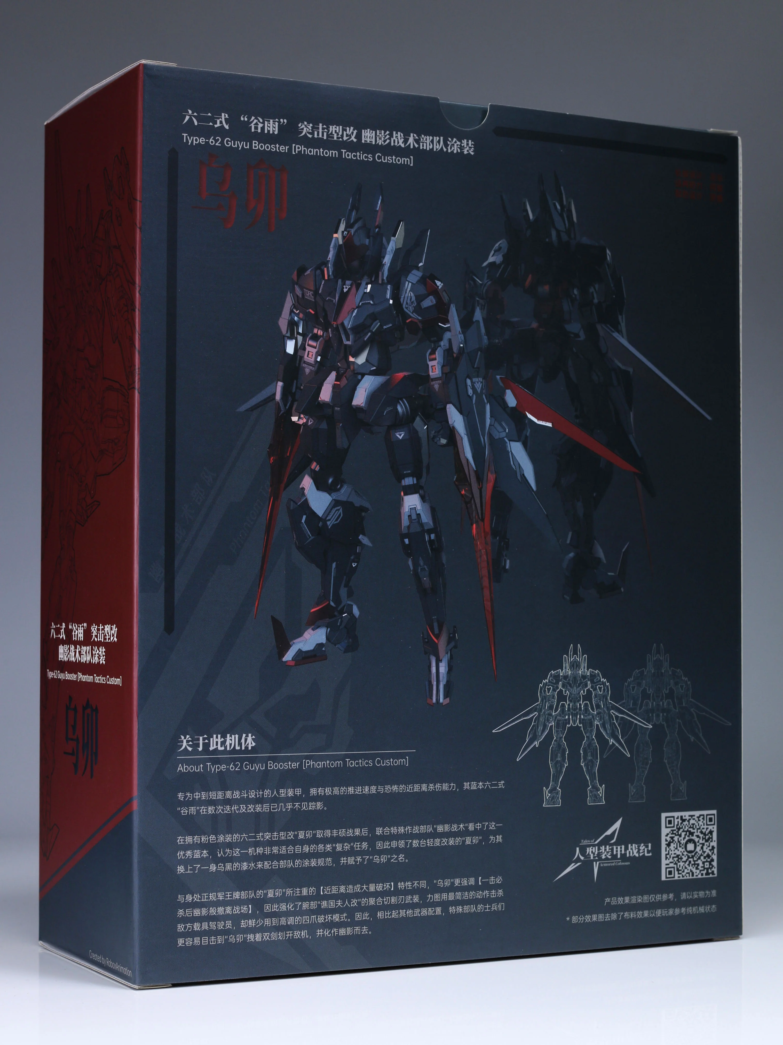Product image 33