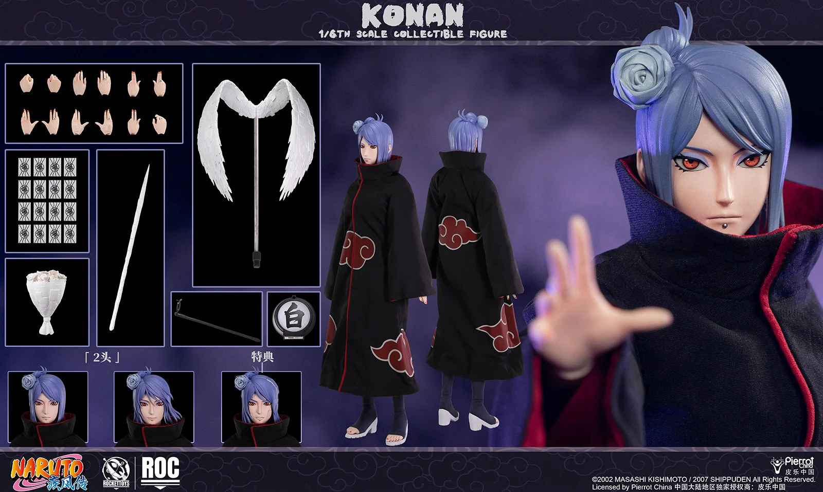 Product image 27
