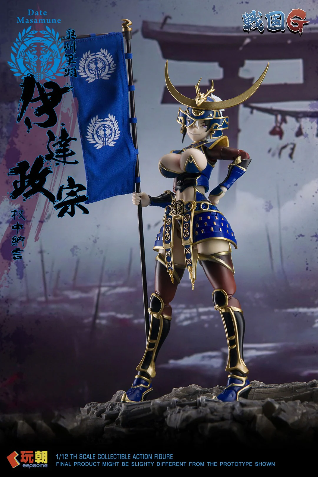 Product image 12