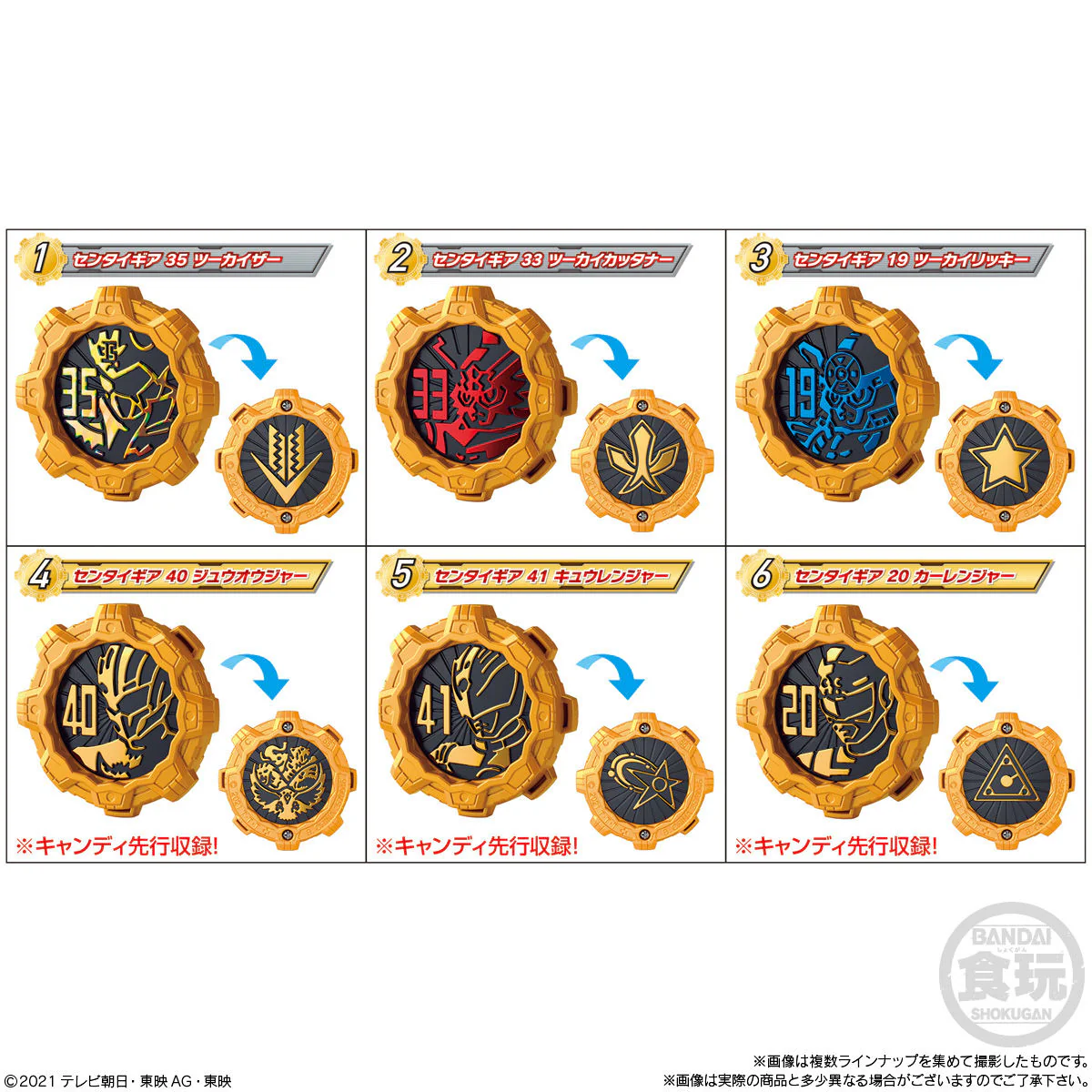 Product image 8