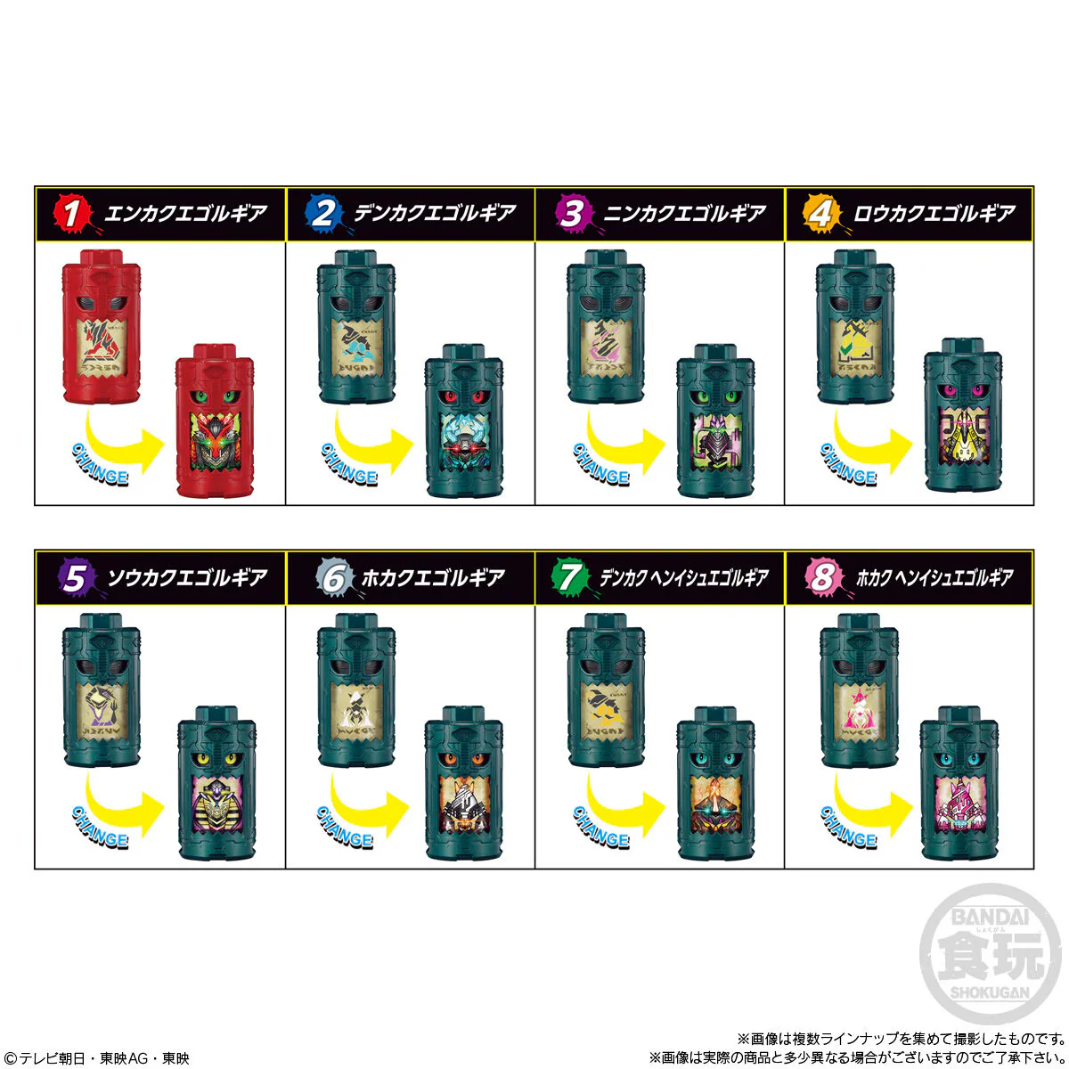 Product image 10