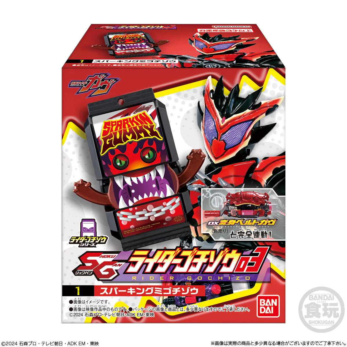 Product image 9