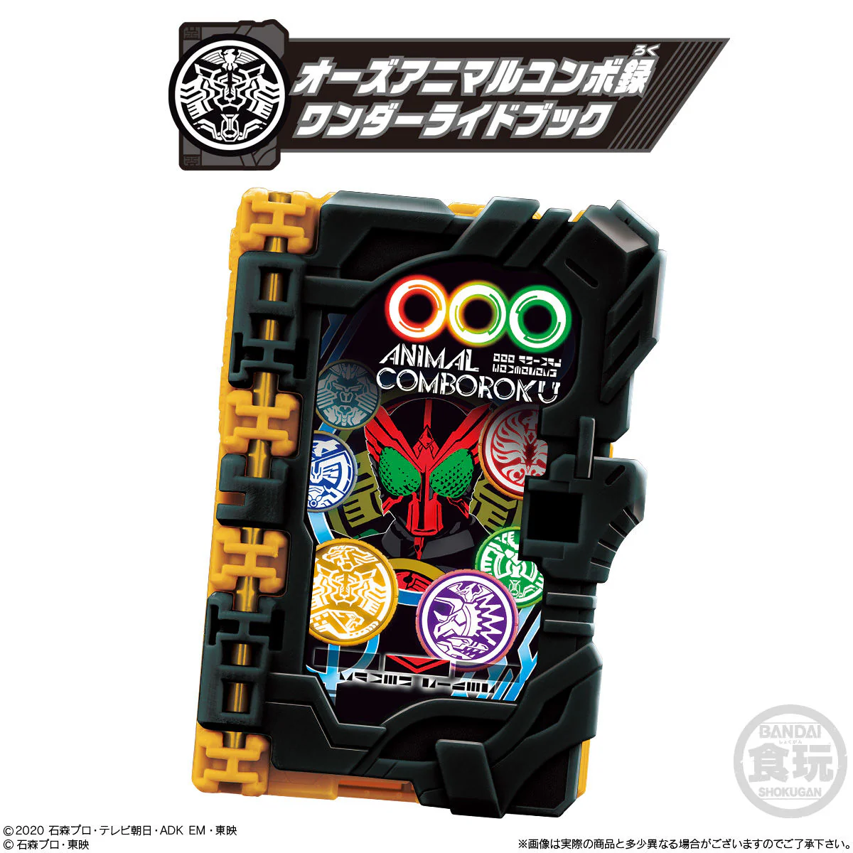 Product image 8