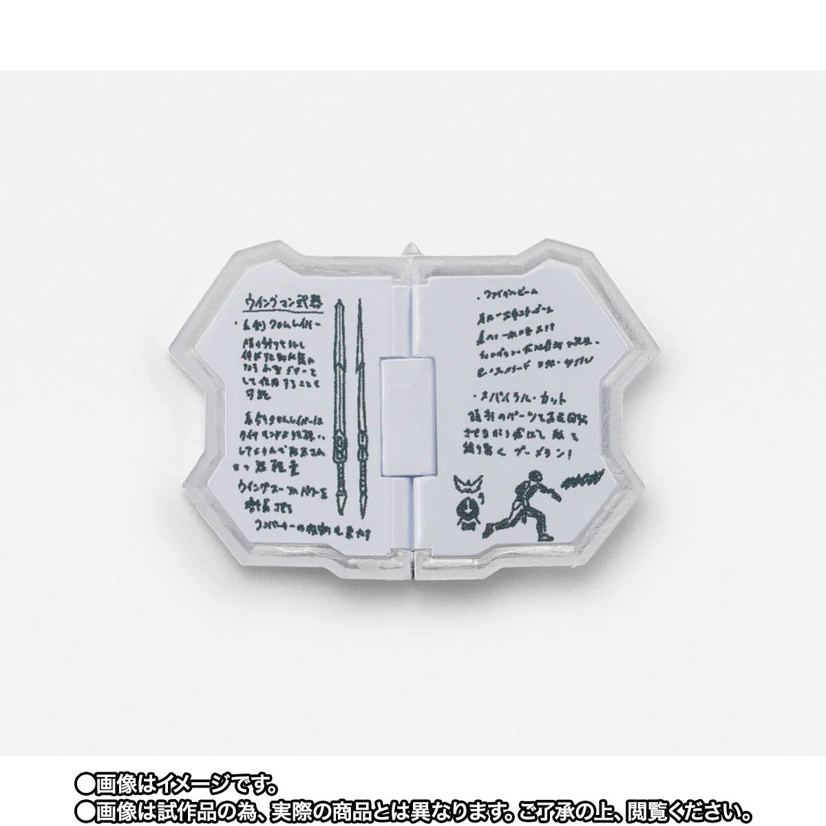 Product image 9