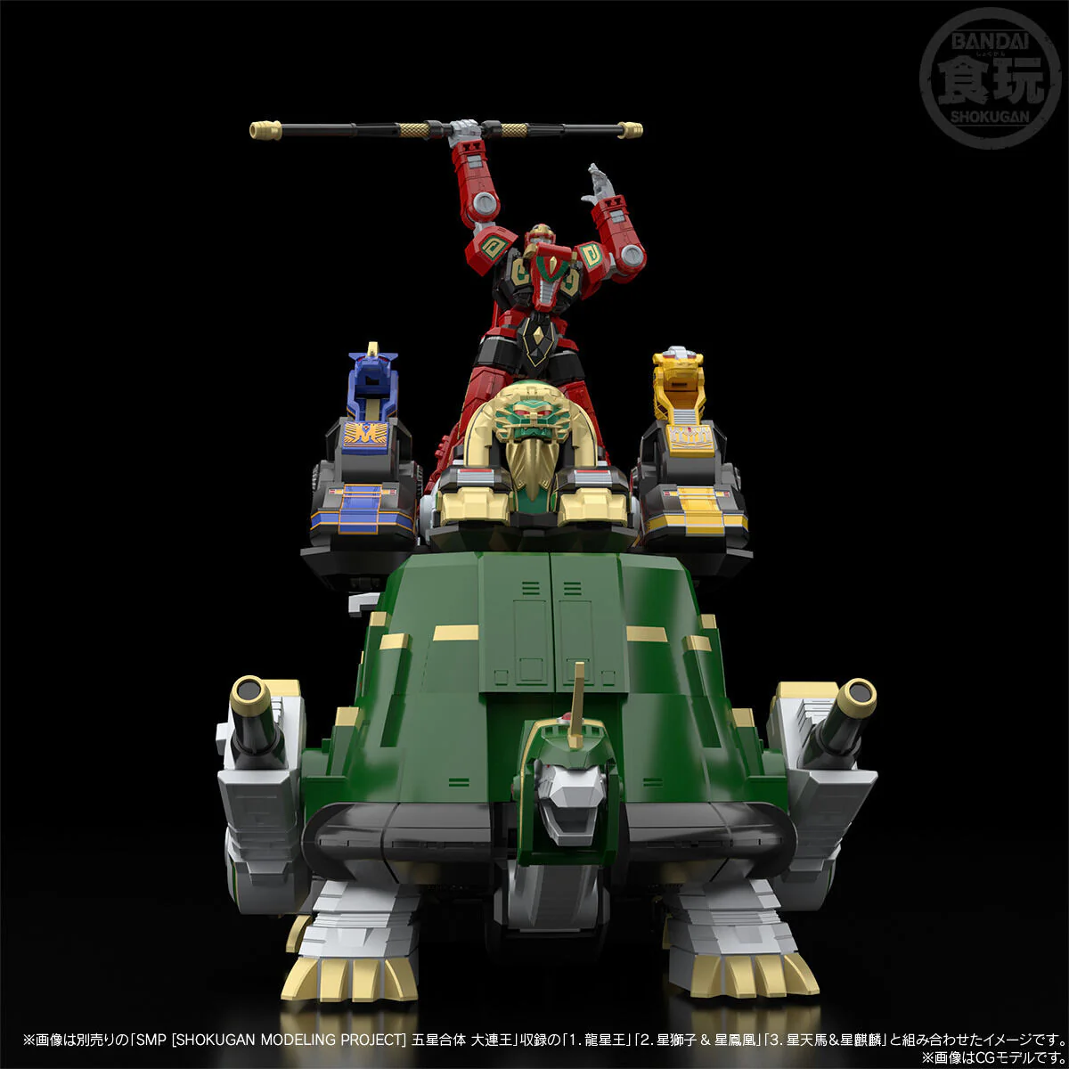 Product image 8