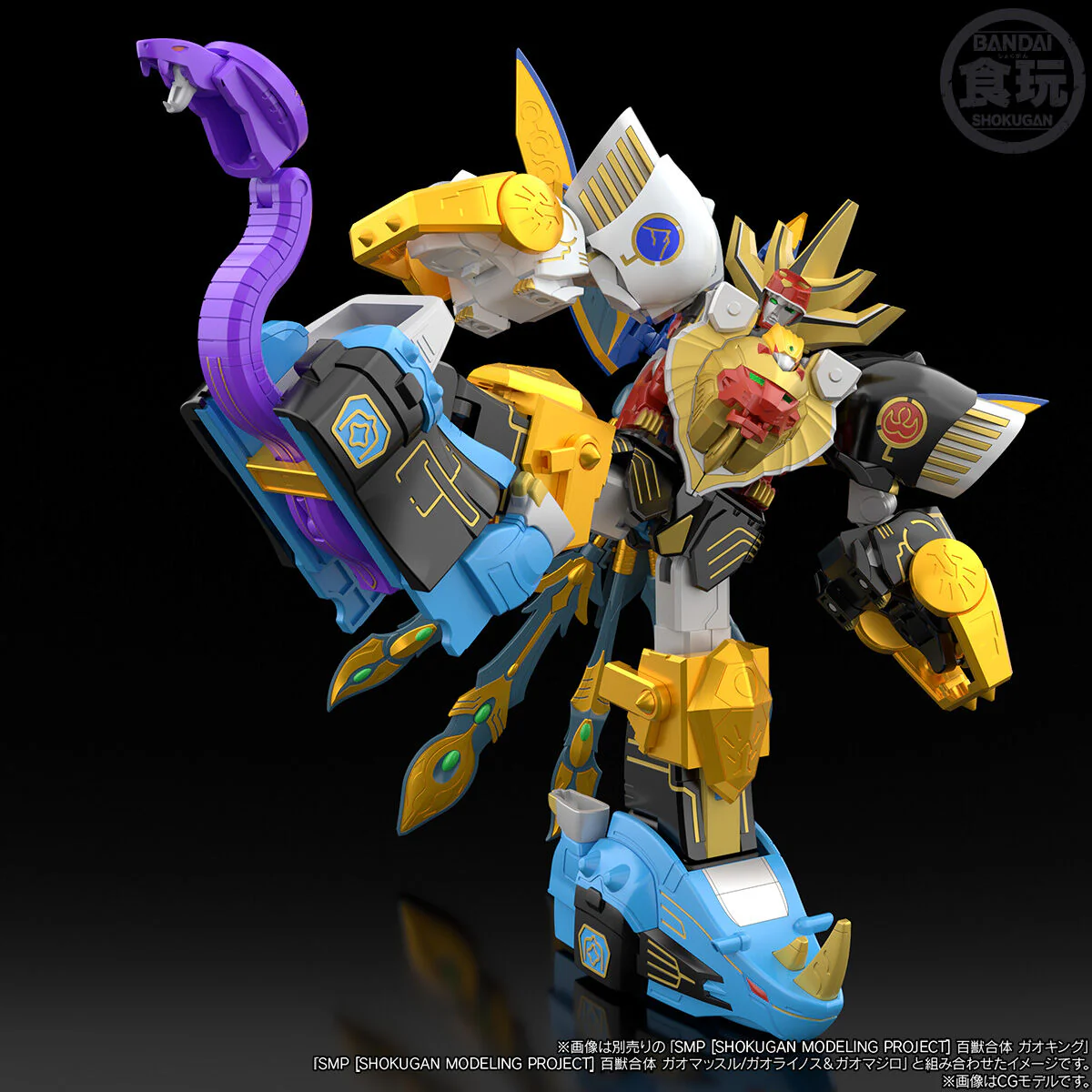 Product image 26