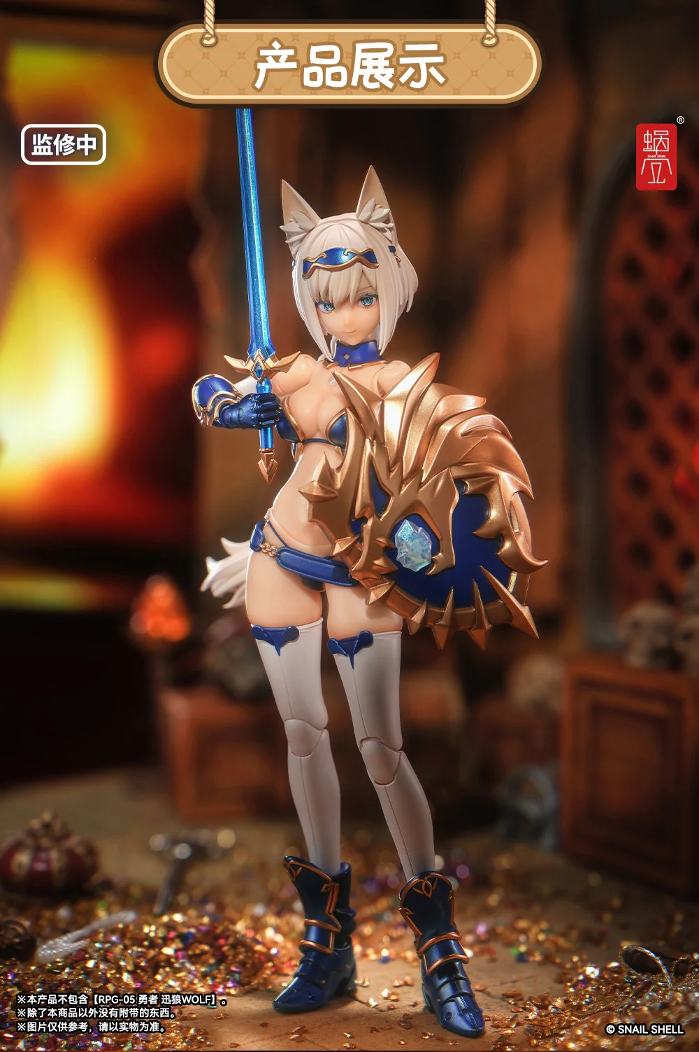 Product image 10