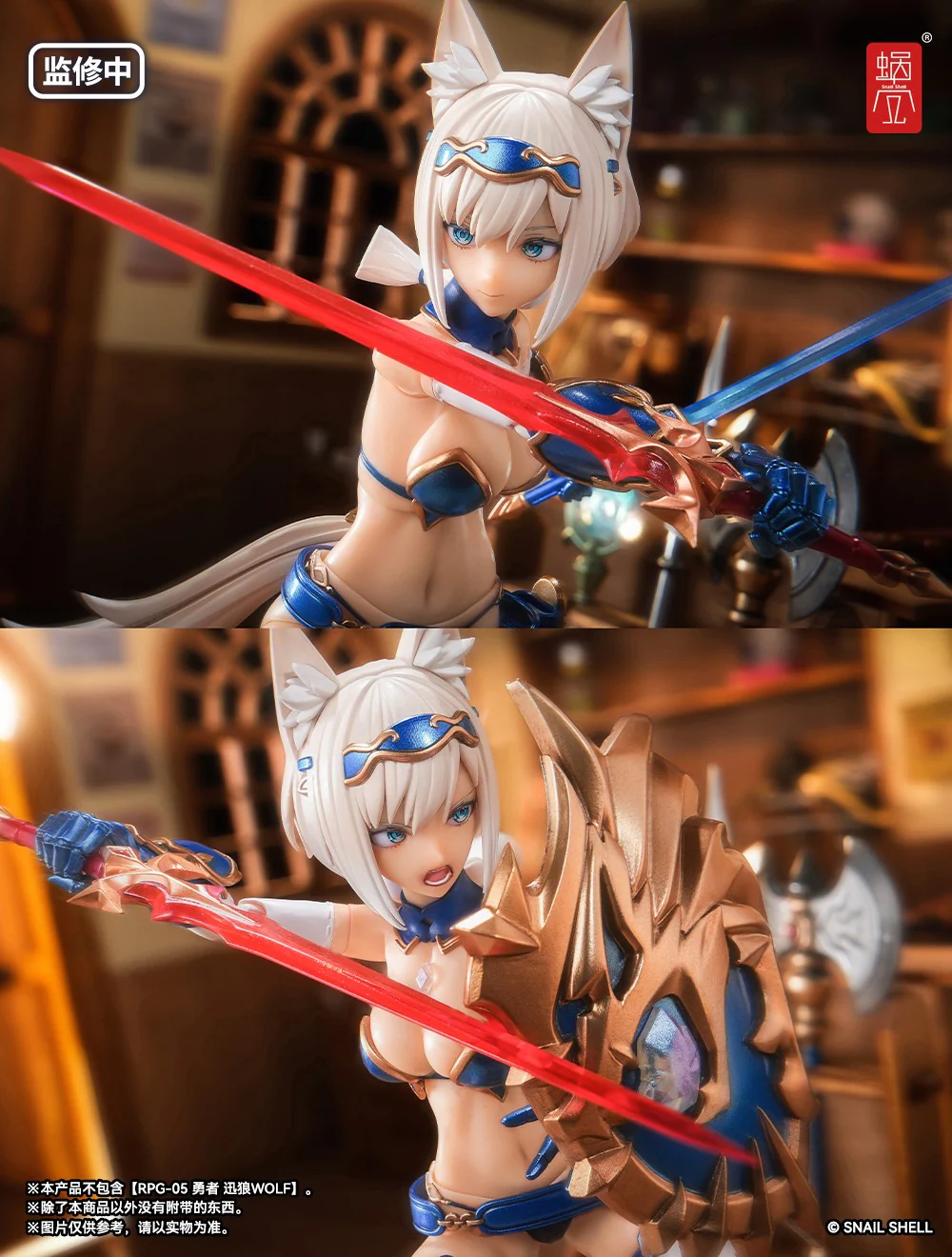 Product image 14