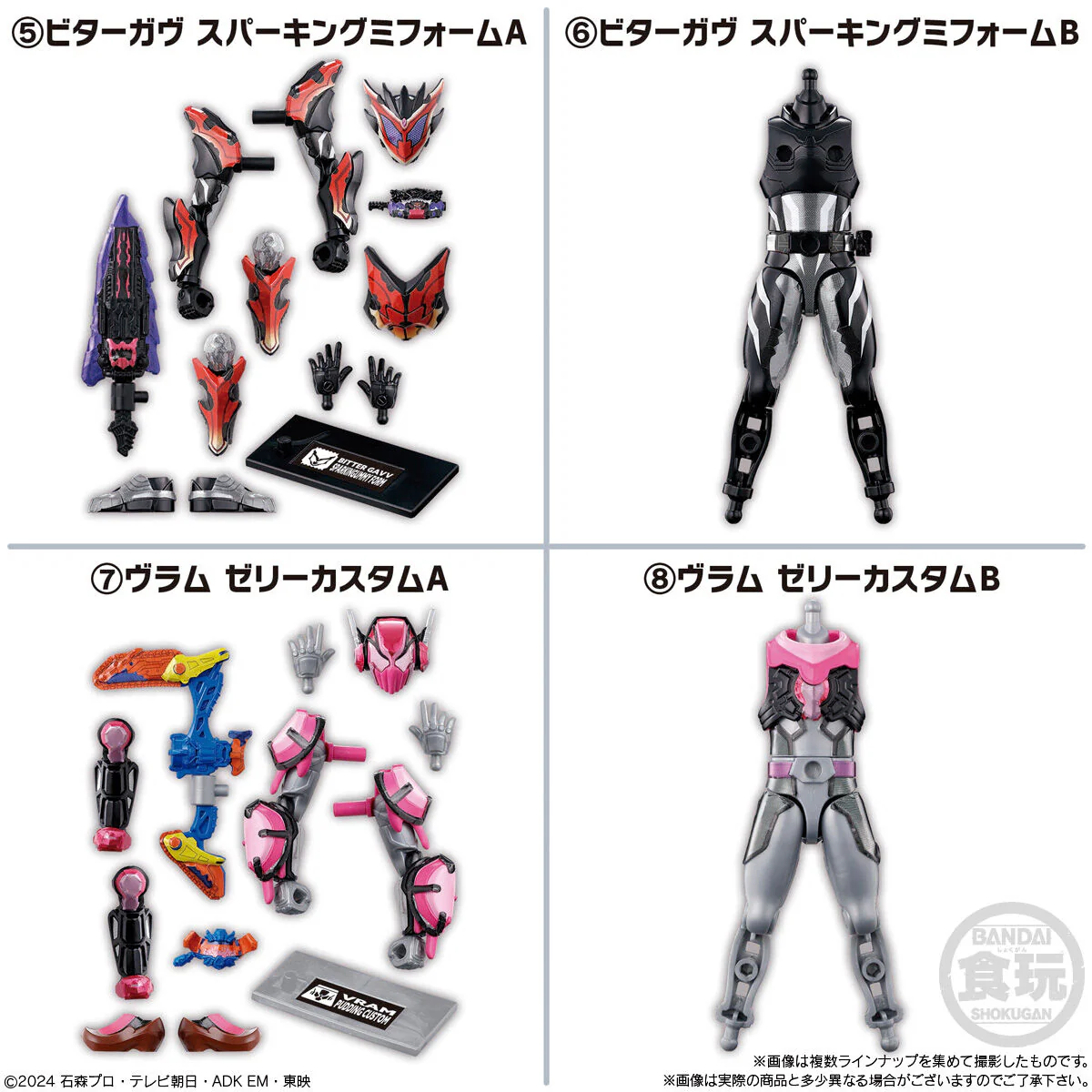 Product image 9