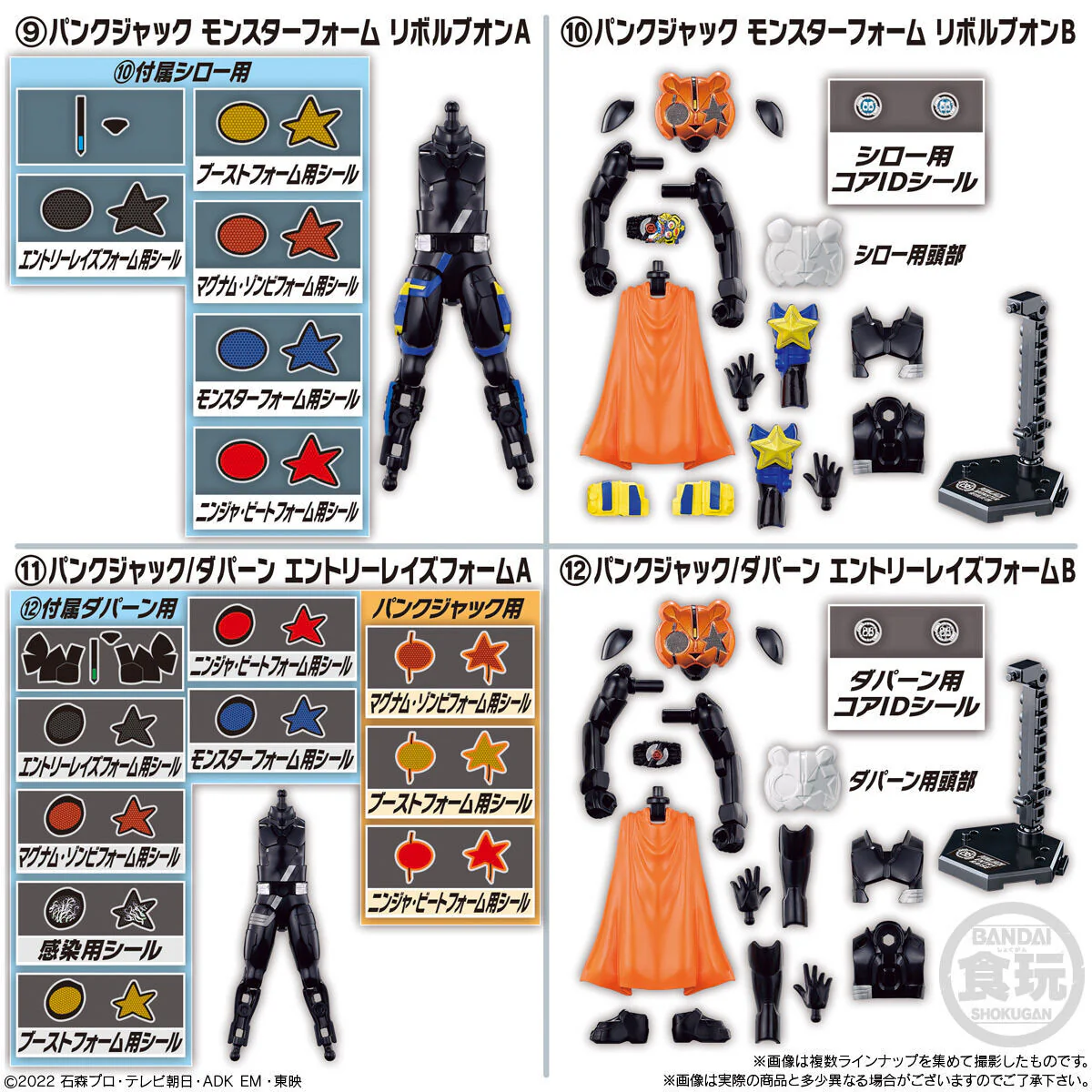 Product image 10