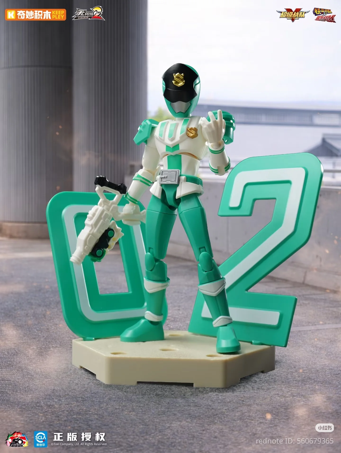 Product image 7
