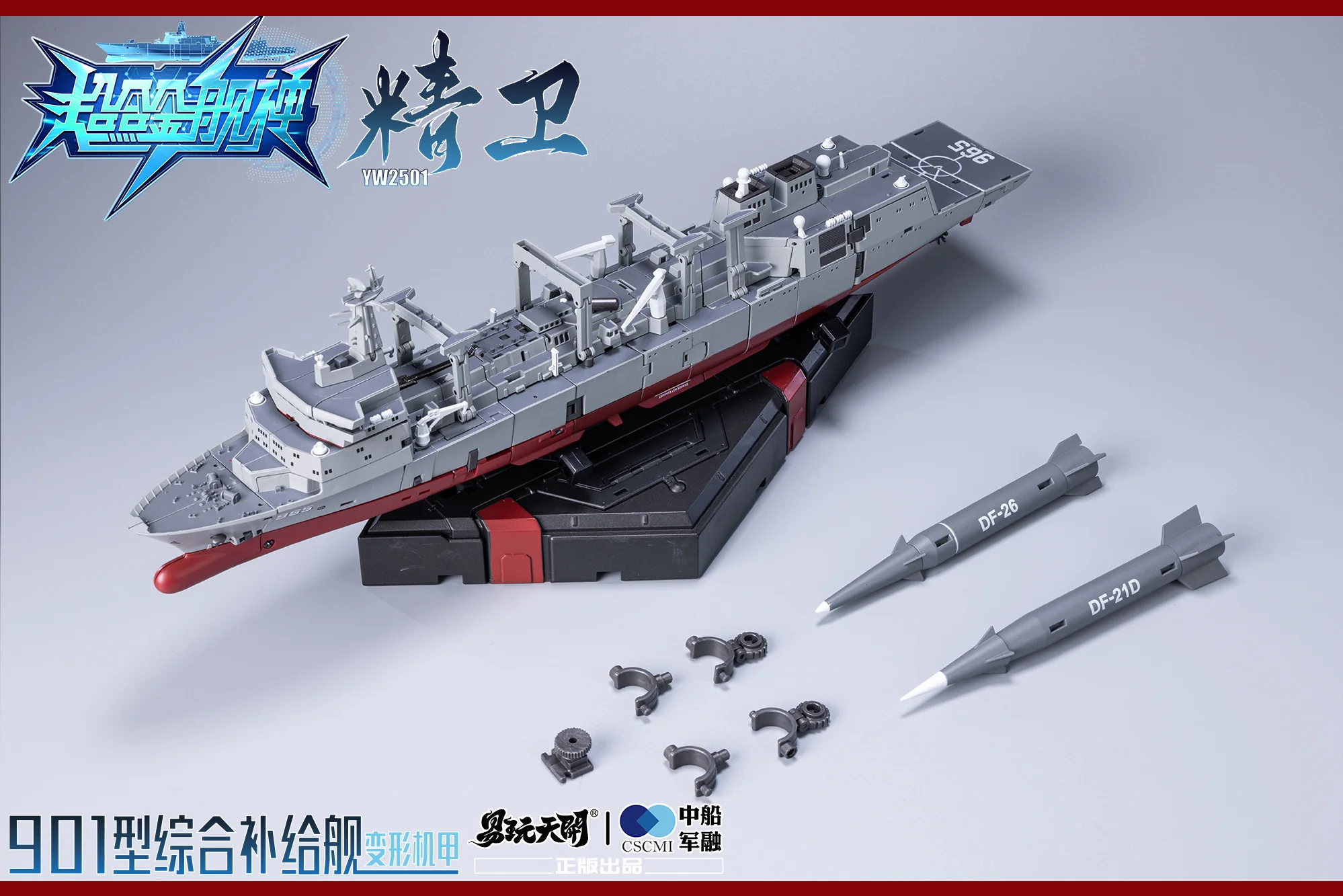 Product image 13