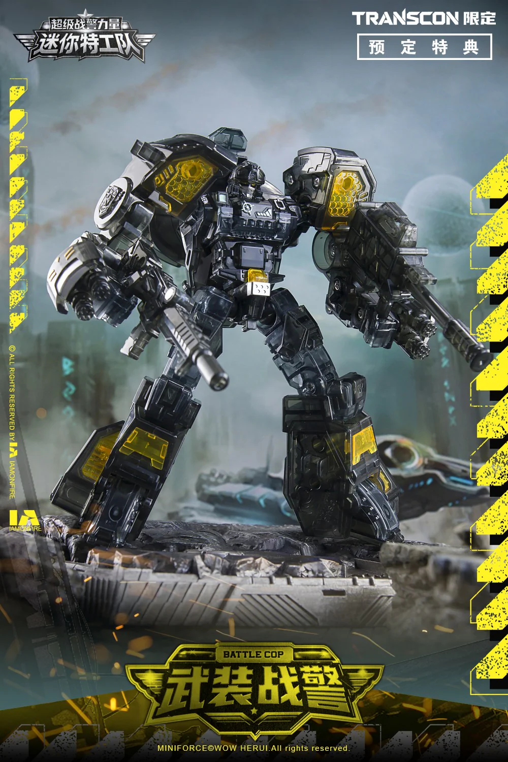 Product image 21