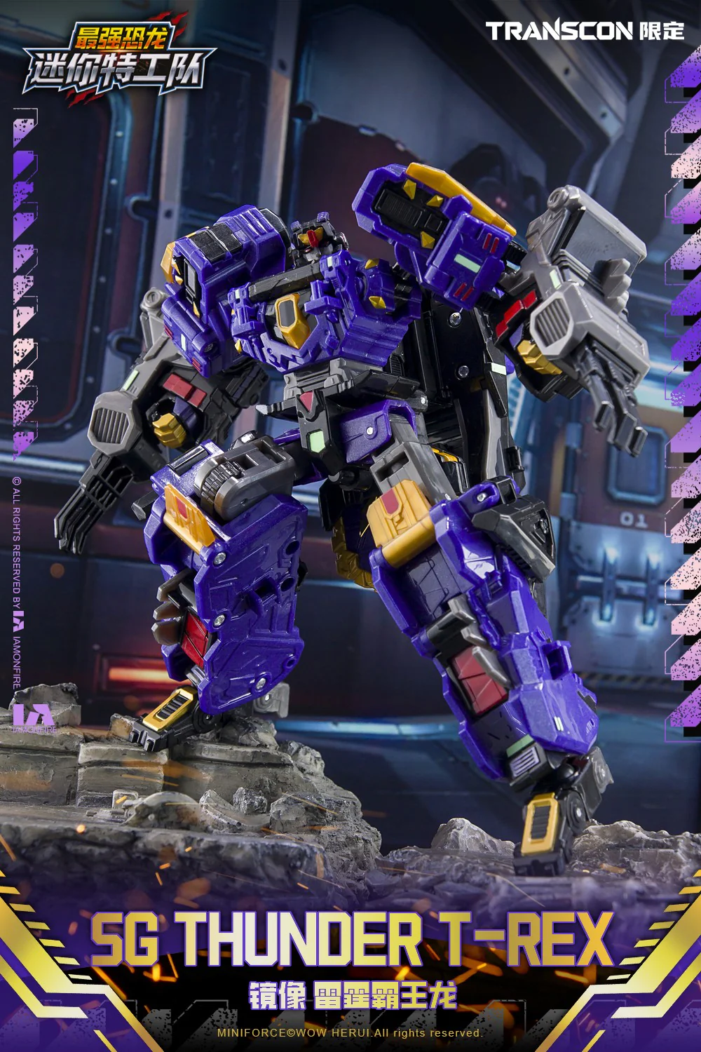 Product image 54