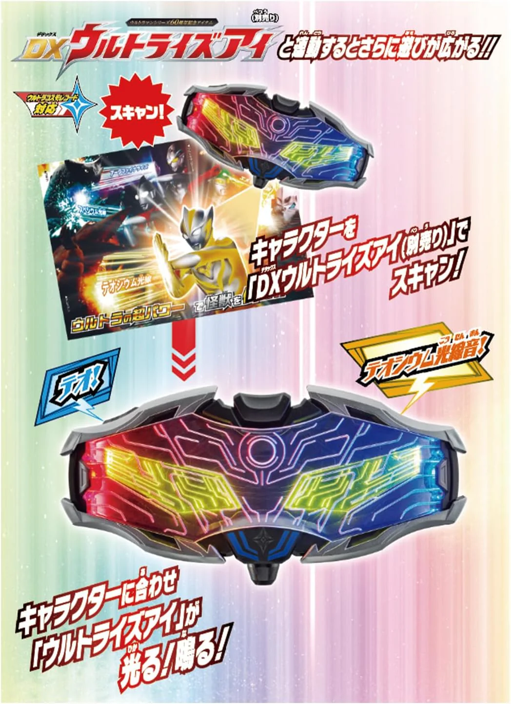 Thumbnail 2