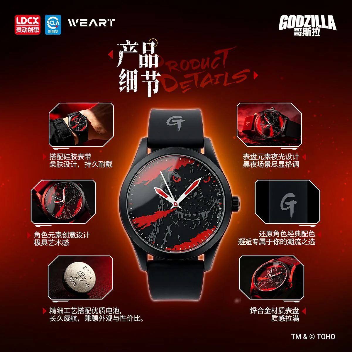 Product image 8