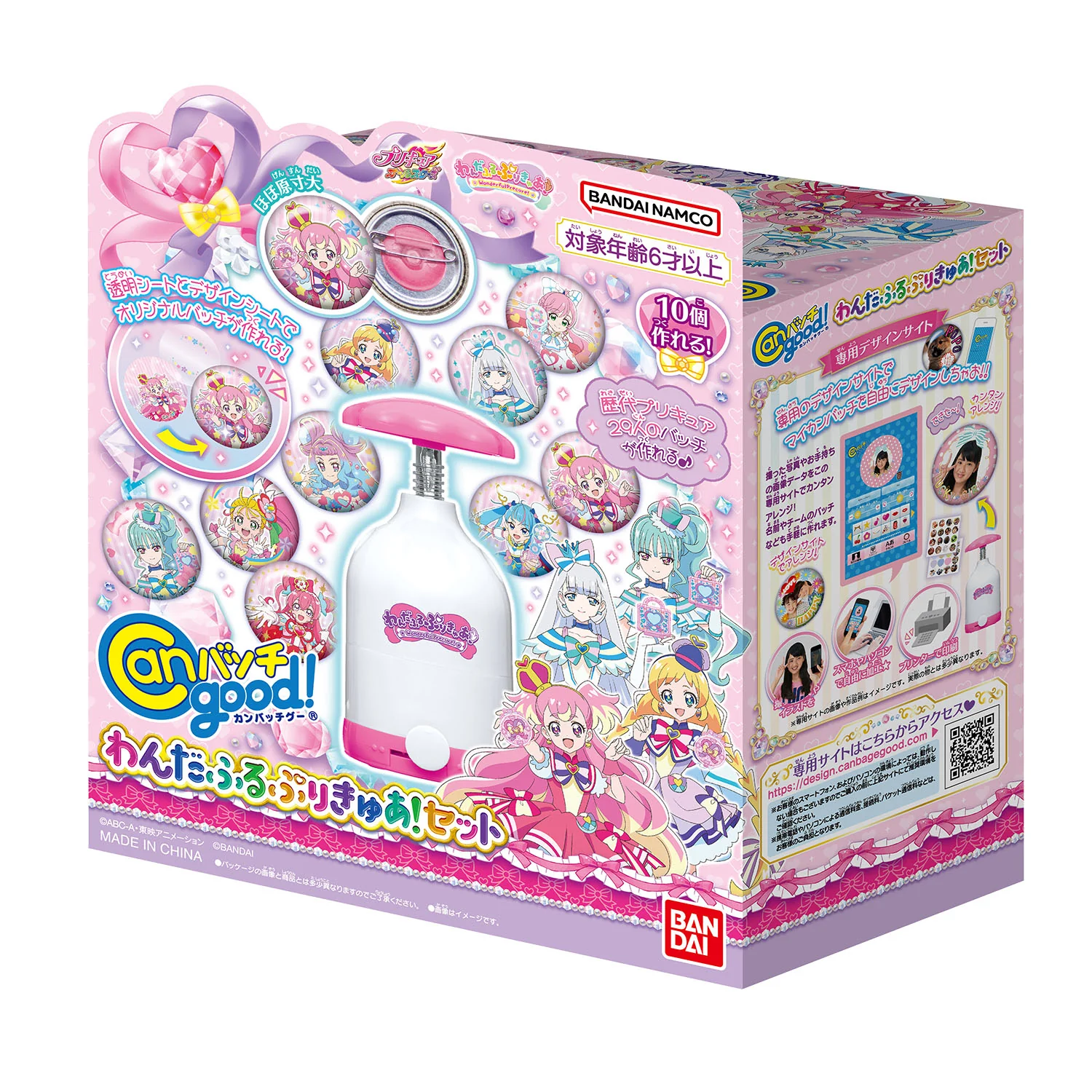 Product image 8