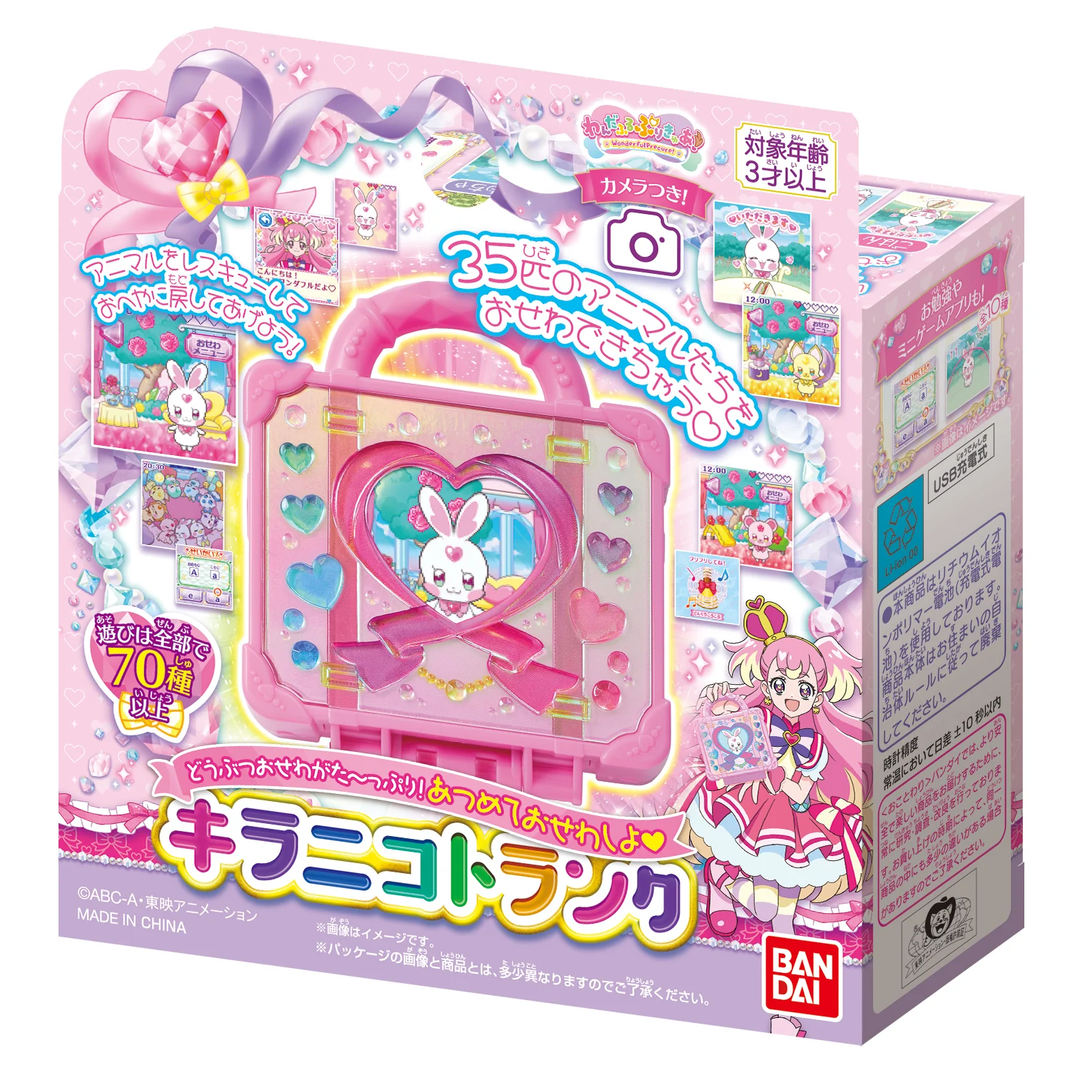 Product image 7