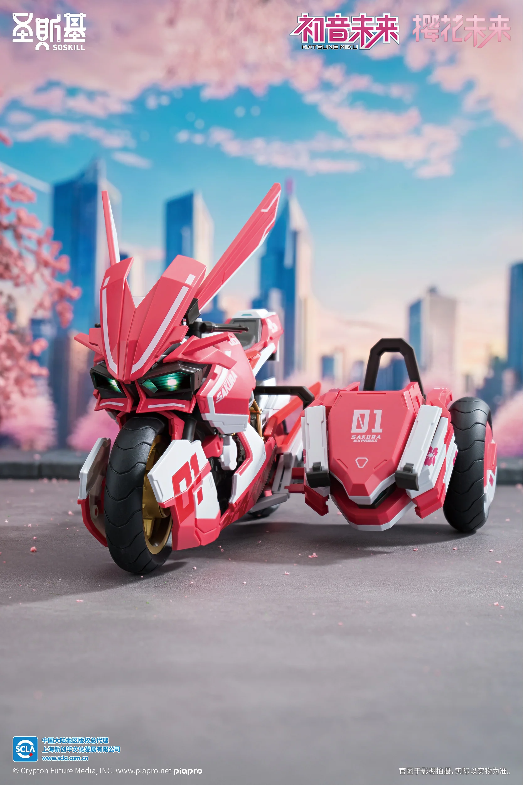 Product image 19