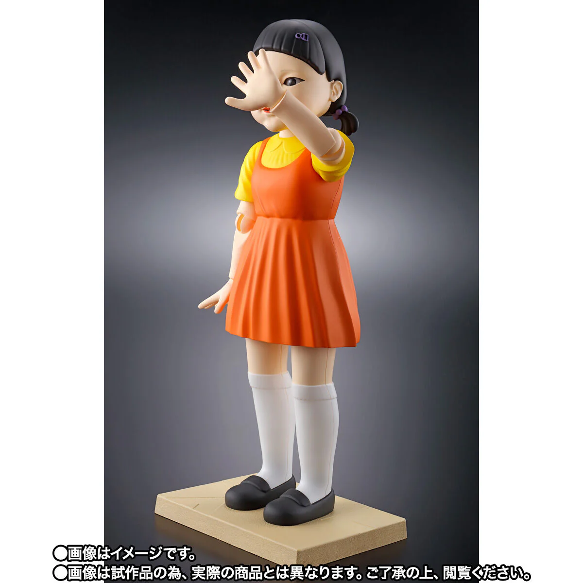 Product image 3