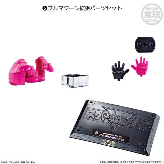 Product image 7
