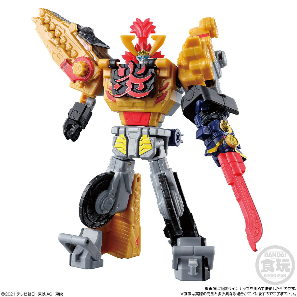 Product image 8